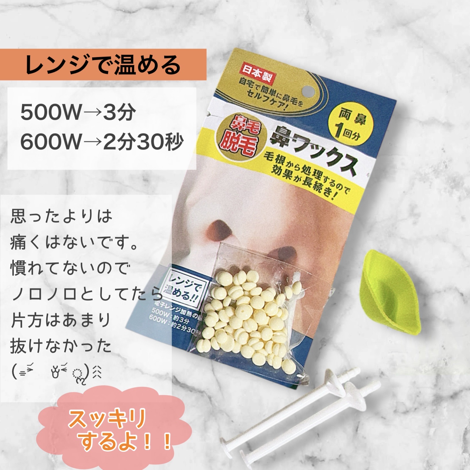 鼻ワックス/DAISO/その他を使ったクチコミ（2枚目）