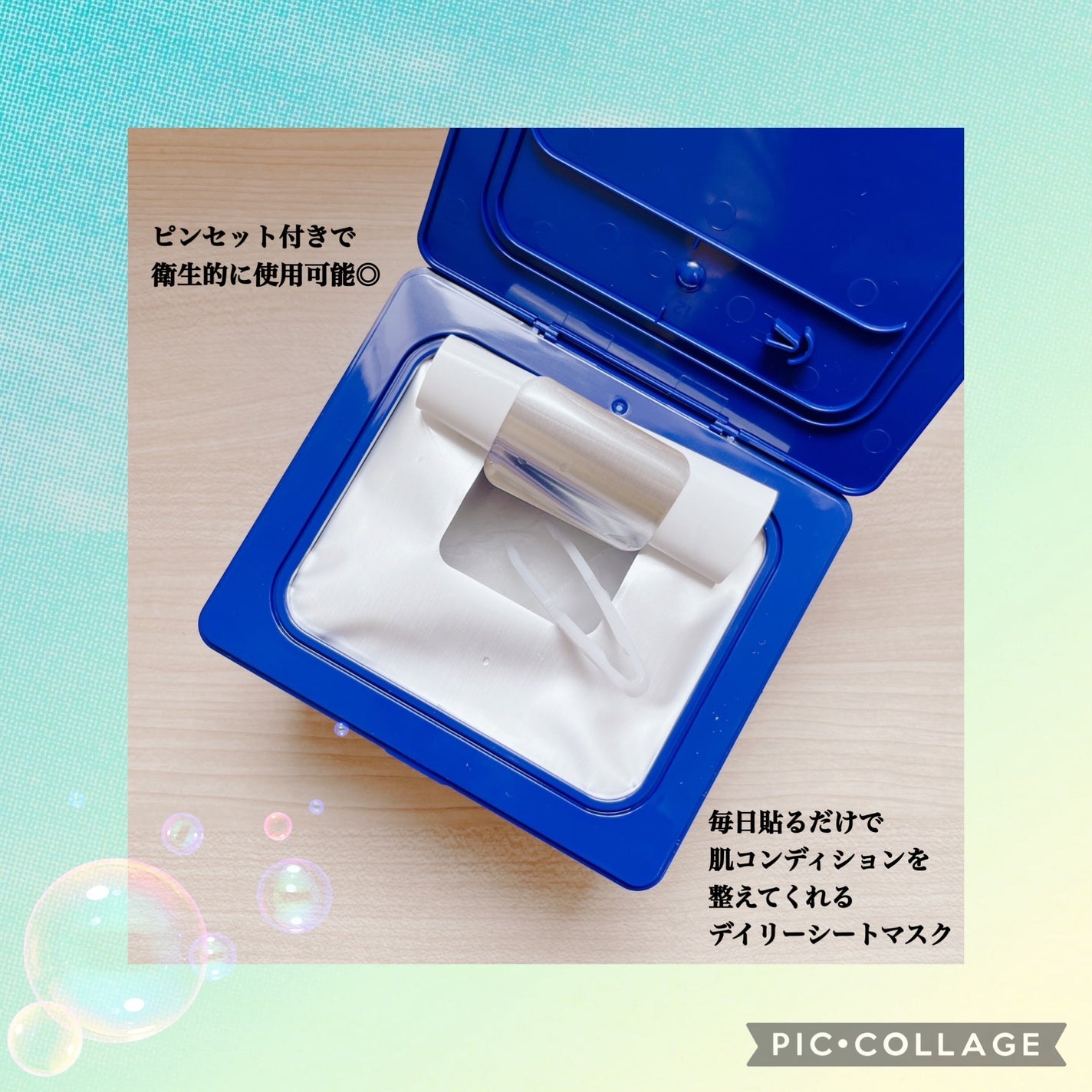 マリンPDRNデイリーシートマスク/ネイチャーリパブリック/シートマスク・パックを使ったクチコミ(6枚目)