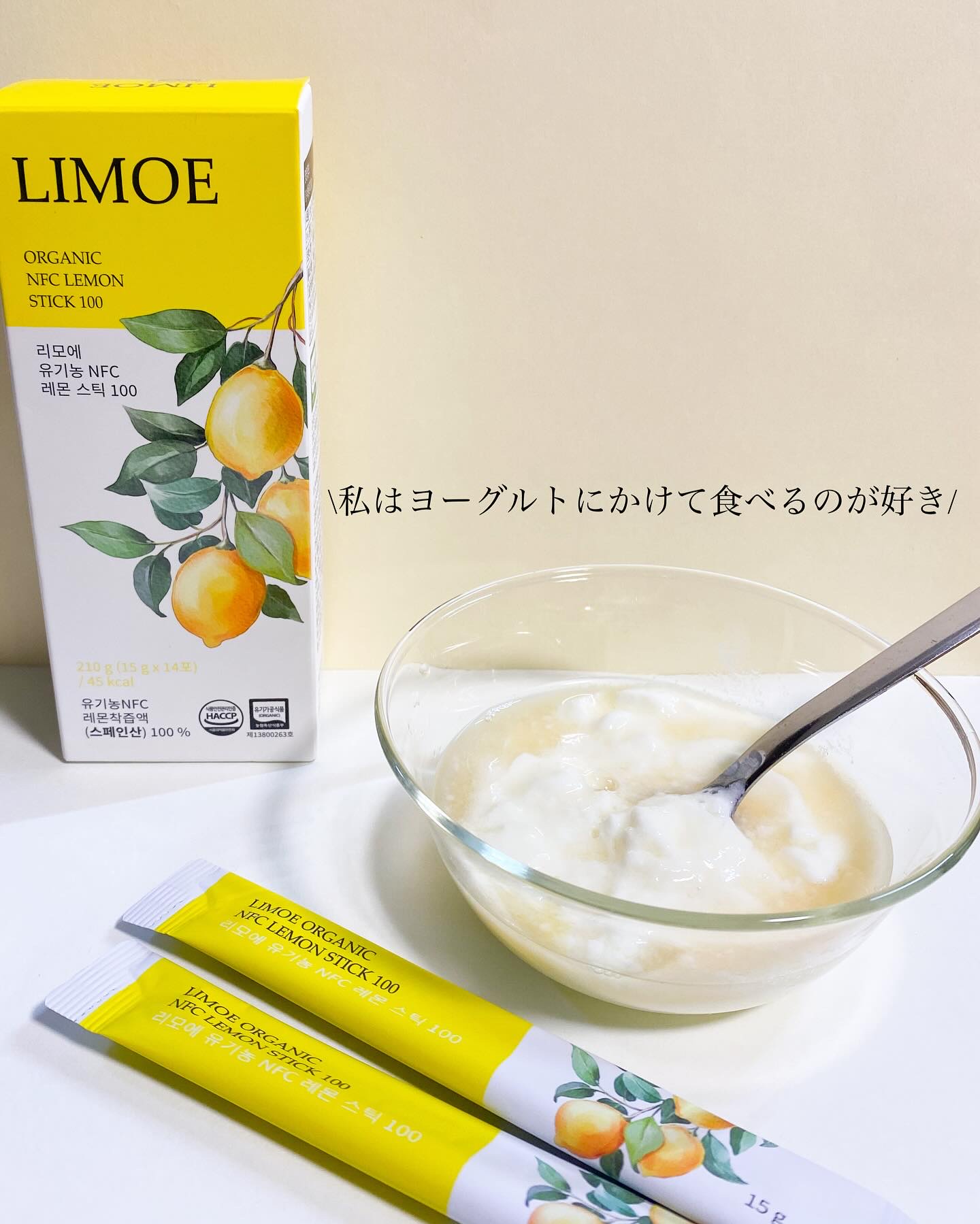Organic NFC Lemon Stick 100/LIMOE /野菜ジュースを使ったクチコミ（3枚目）
