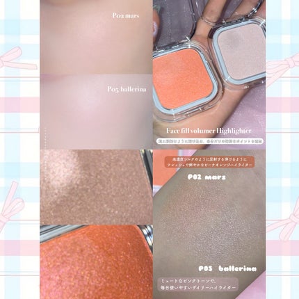 MDショールモーメント アイシャドウパレット/mude/アイシャドウパレットを使ったクチコミ(5枚目)