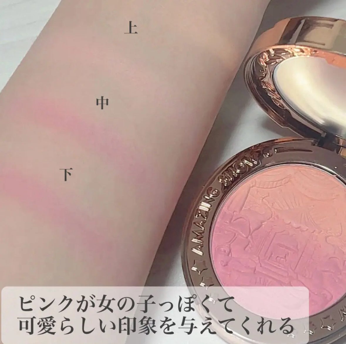 サーカスシリーズ グラデーションブラッシュ /FlowerKnows/パウダーチークを使ったクチコミ(3枚目)