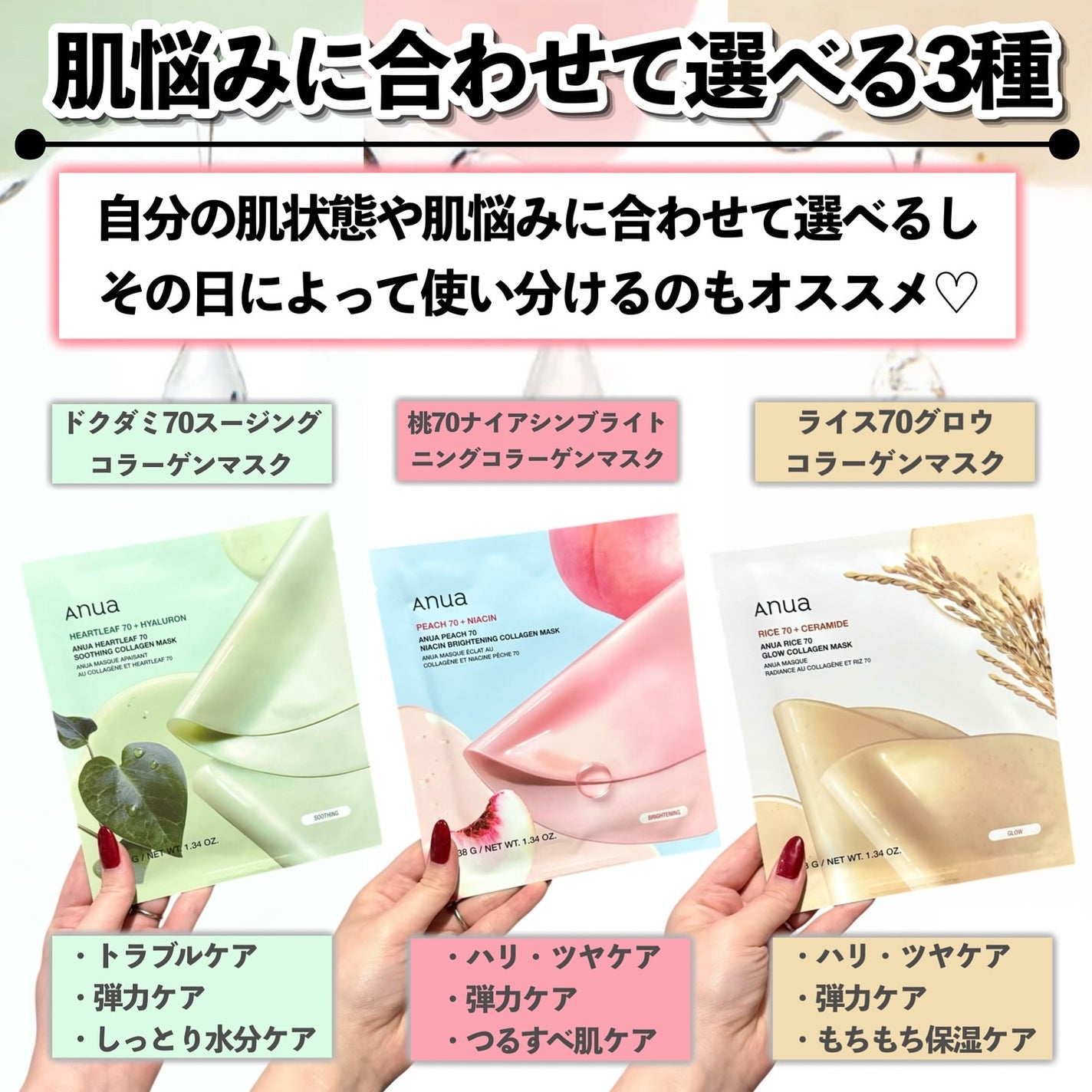 桃70ナイアシンコラーゲンフェイスパック/Anua/シートマスク・パックを使ったクチコミ(4枚目)