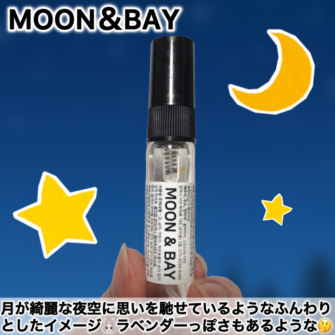 EAU DE PARFUM/BLACKHOBBY/香水(レディース)を使ったクチコミ(3枚目)