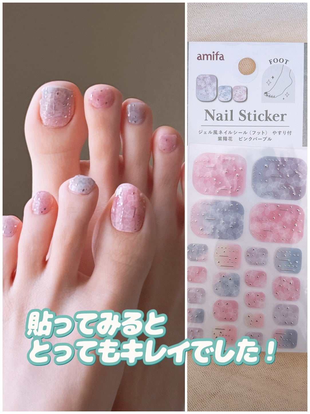 貼るジェルネイル/セリア/ネイルシールを使ったクチコミ(6枚目)
