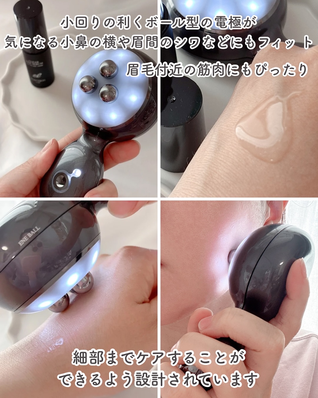 ELECTRON エネボール　RF電子美顔器　美顔器 ELECTRON（コスメ、美容、ヘアケア） エレクトロン公式 エネボール(R