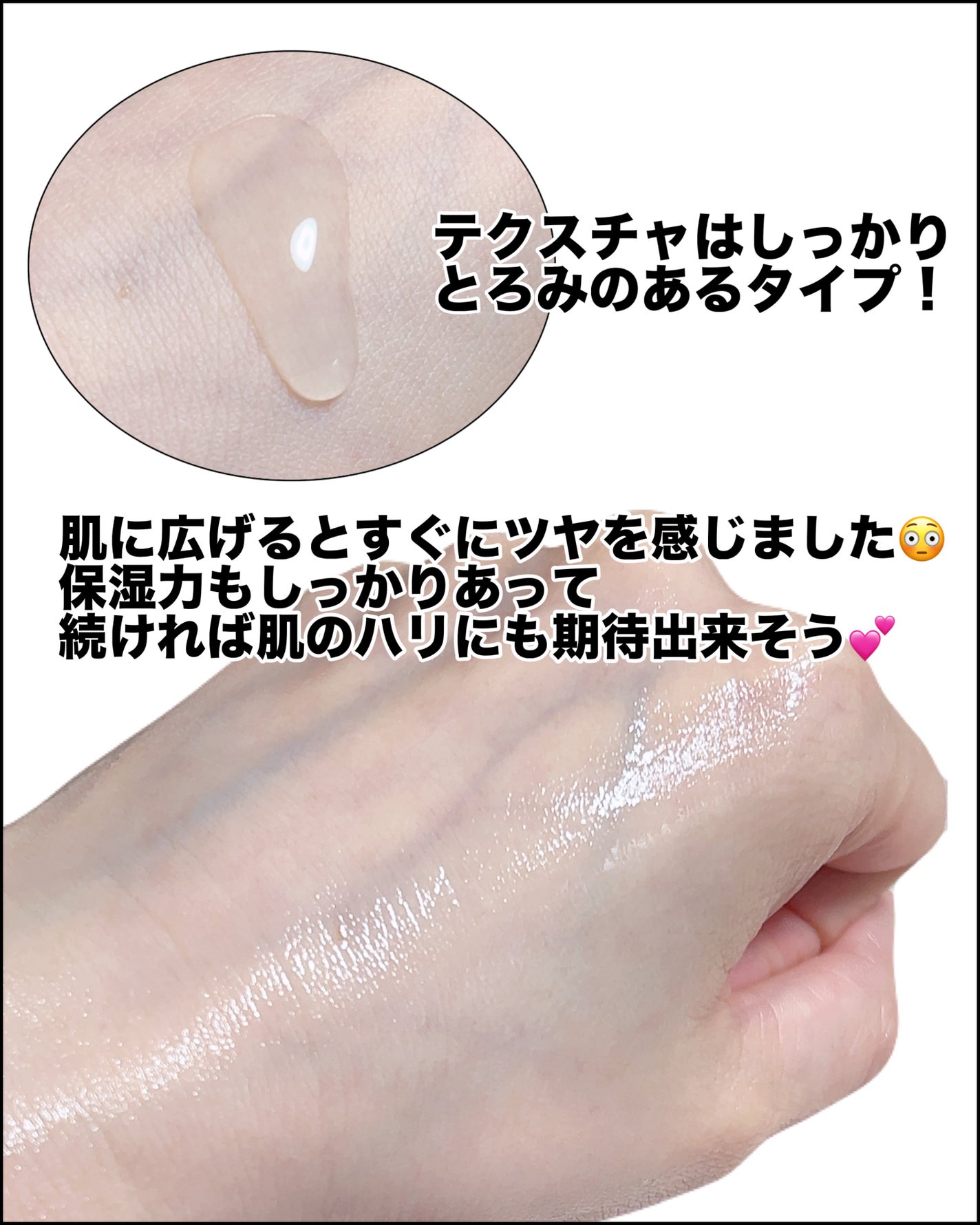 REJURAN デュアルエフェクトアンプル 30ml/REJURAN COSMETICS/美容液を使ったクチコミ(4枚目)