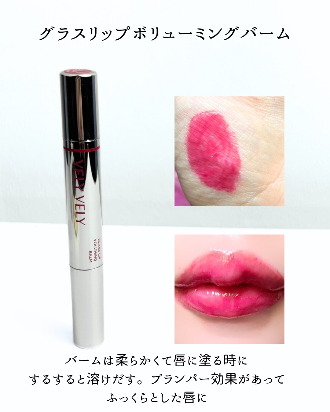 はちみつツヤ肌クッションファンデ/VELY VELY/クッションファンデーションを使ったクチコミ（3枚目）