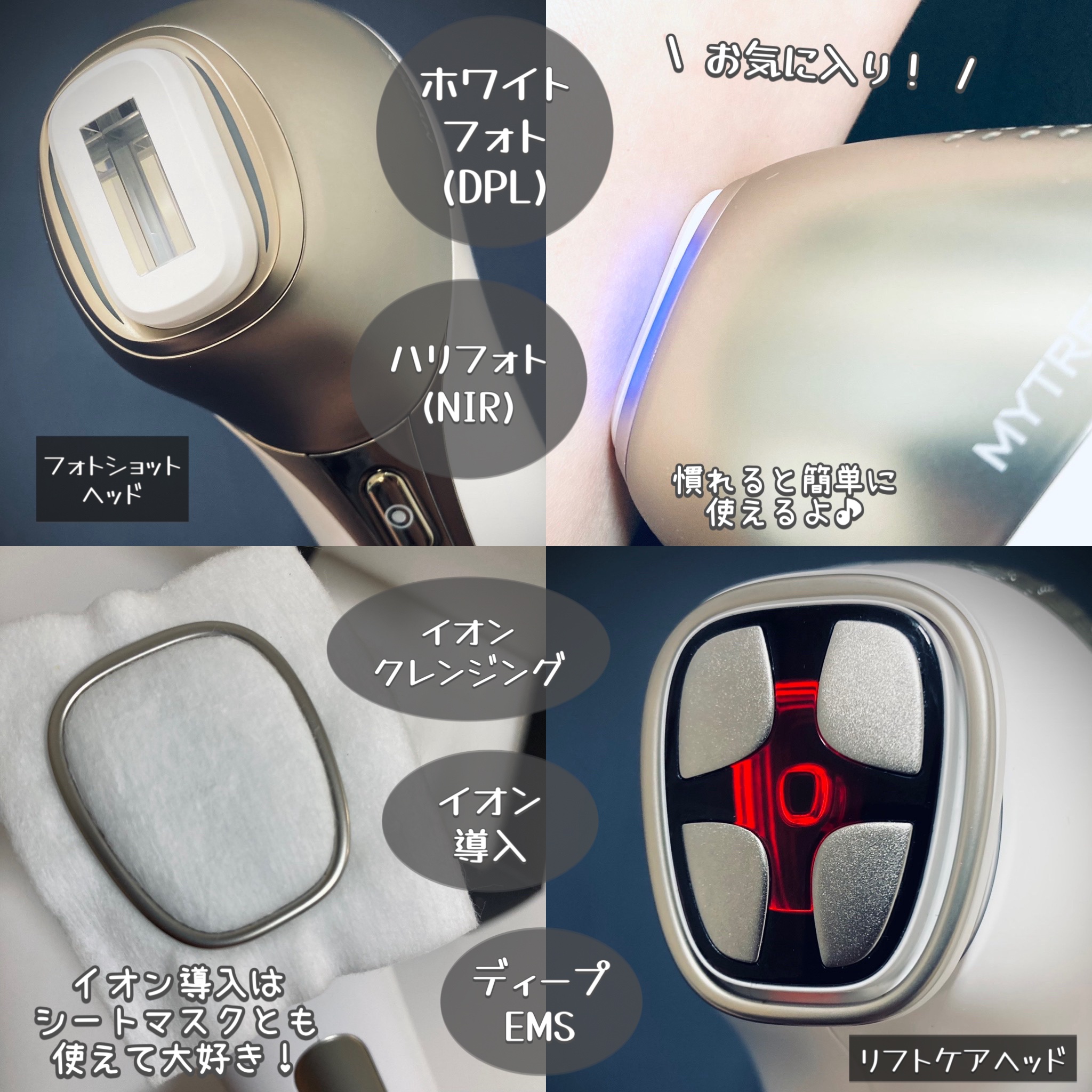 MiRAY ONE/MYTREX/美顔器・マッサージを使ったクチコミ（3枚目）