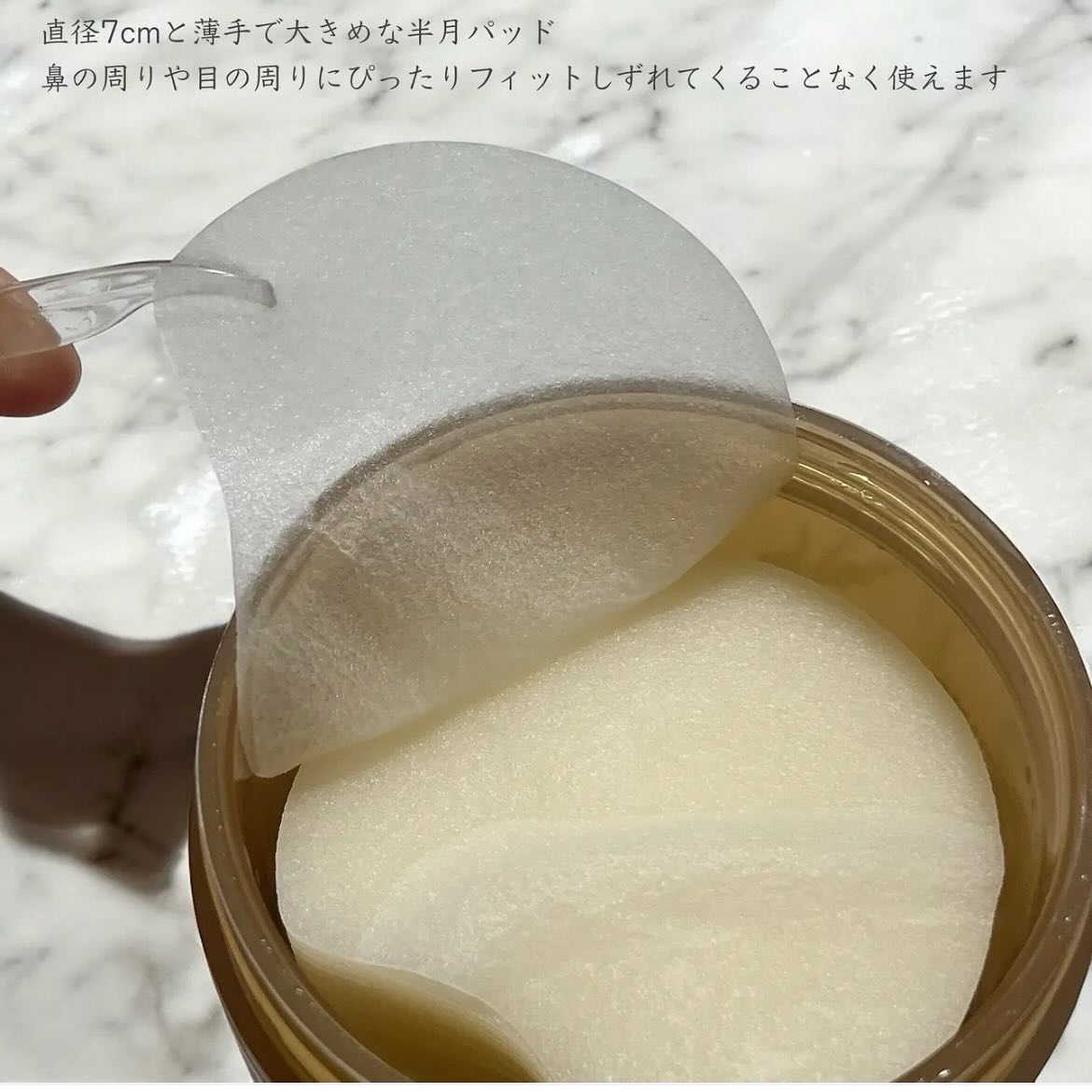 センテラ クイックカーミングパッド/SKIN1004/トナーパッドを使ったクチコミ（3枚目）