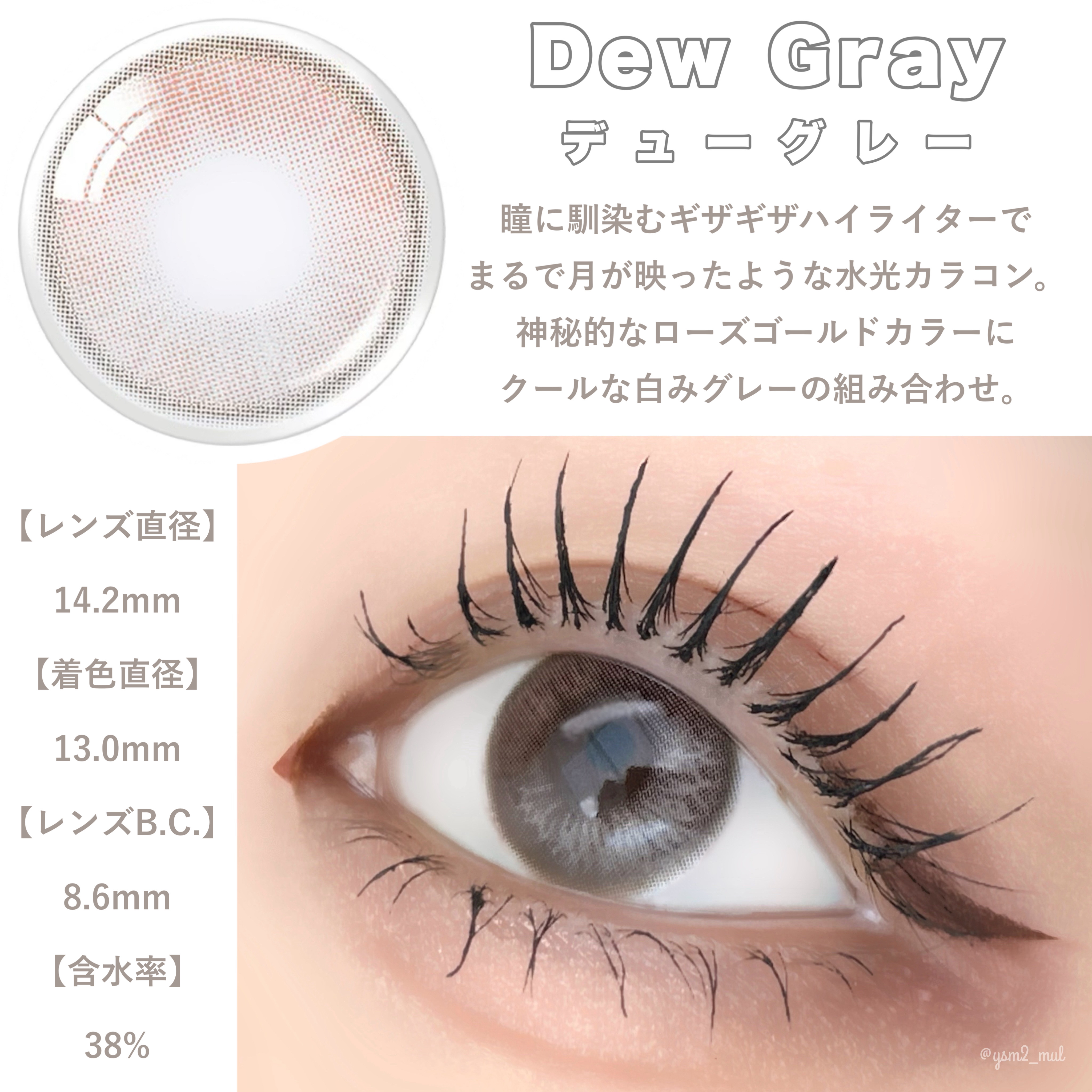 Moonrise 1day/OLENS/ワンデー（１DAY）カラコンを使ったクチコミ（2枚目）