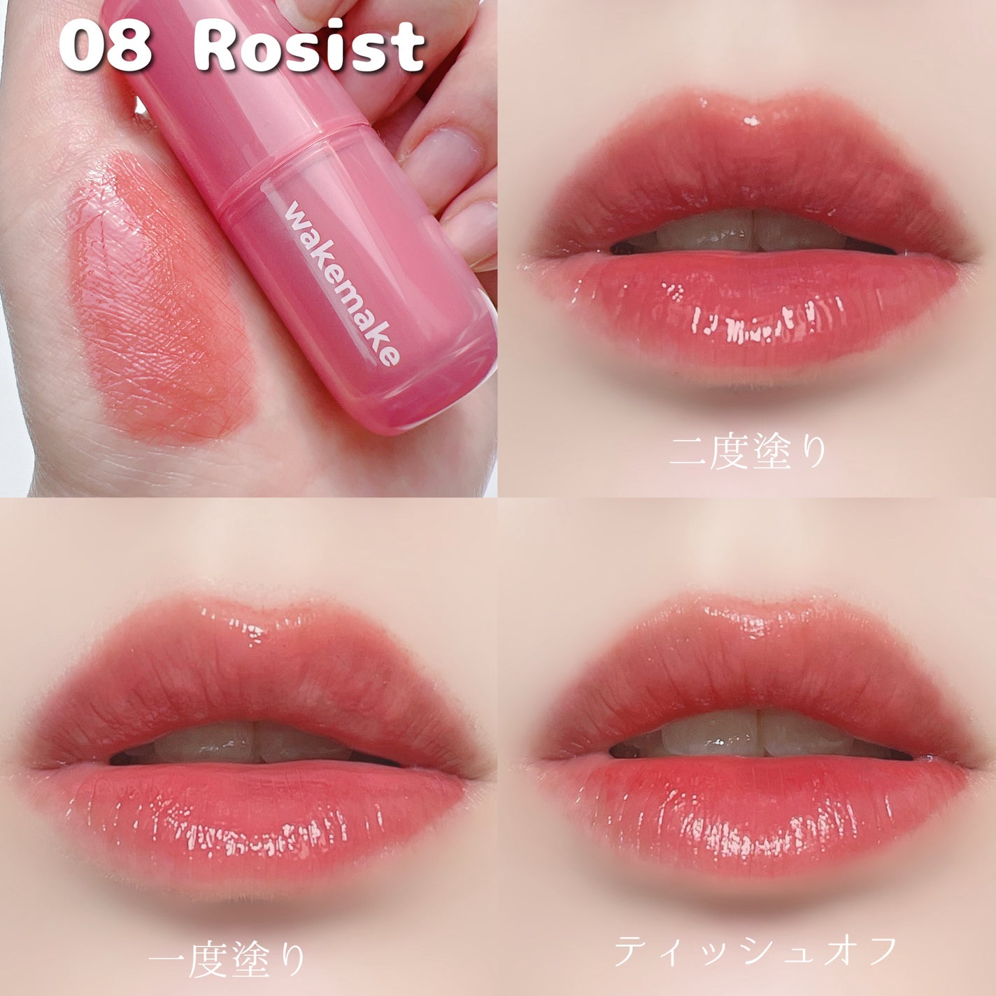 ãŠã©ãŒã¿ãŒã°ããŠã³ãŒãã£ã³ã°ããŒã /wakemake/ã¯ãªãŒã ã»ãšãã«ãžã§ã³ãã¡ã³ããŒã·ã§ã³ã䜿ã£ãã¯ãã³ãïŒ7æç®ïŒ