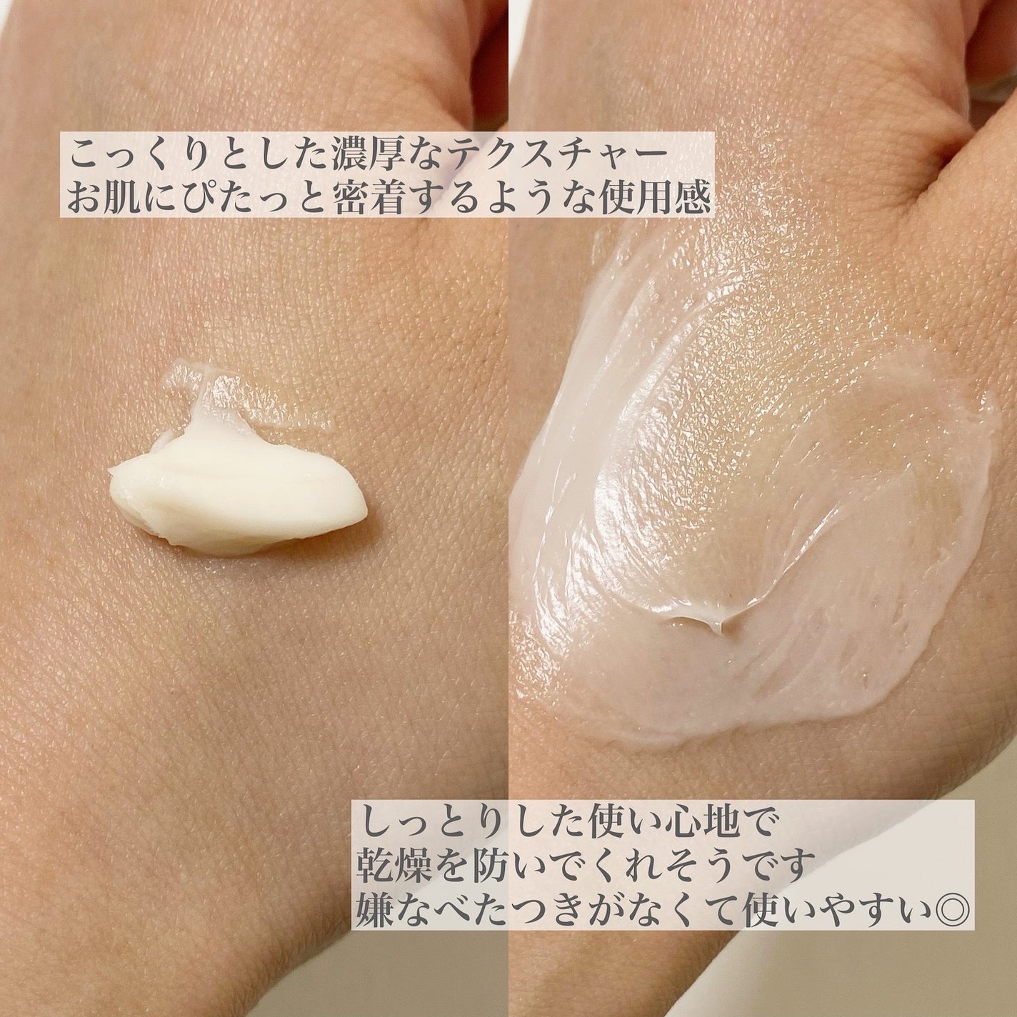 バイオヒールボ プロバイオダーム 3Dリフティングクリーム/BIOHEAL BOH/フェイスクリームを使ったクチコミ(3枚目)