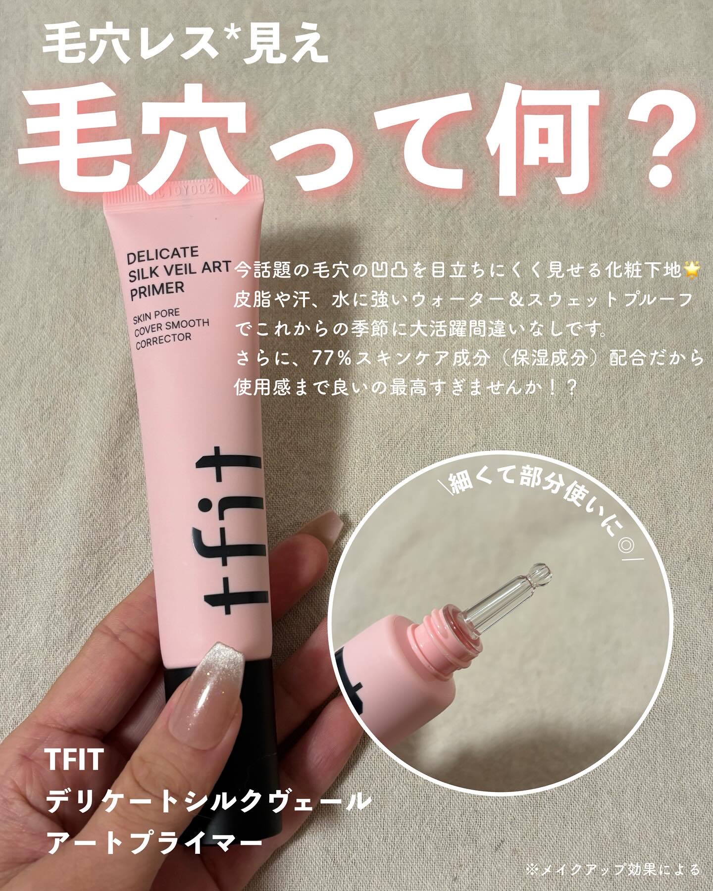 トランスルーセントセットフィニッシングパウダー/TFIT/ルースパウダーを使ったクチコミ（3枚目）