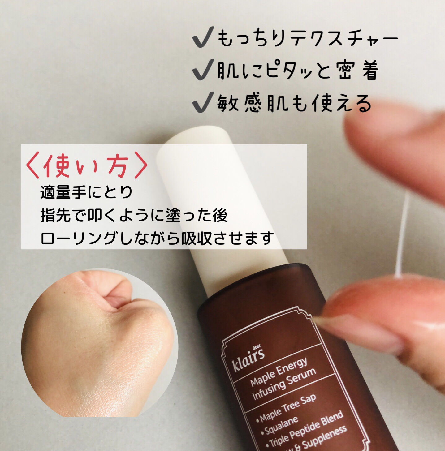 を使ったクチコミ（3枚目）