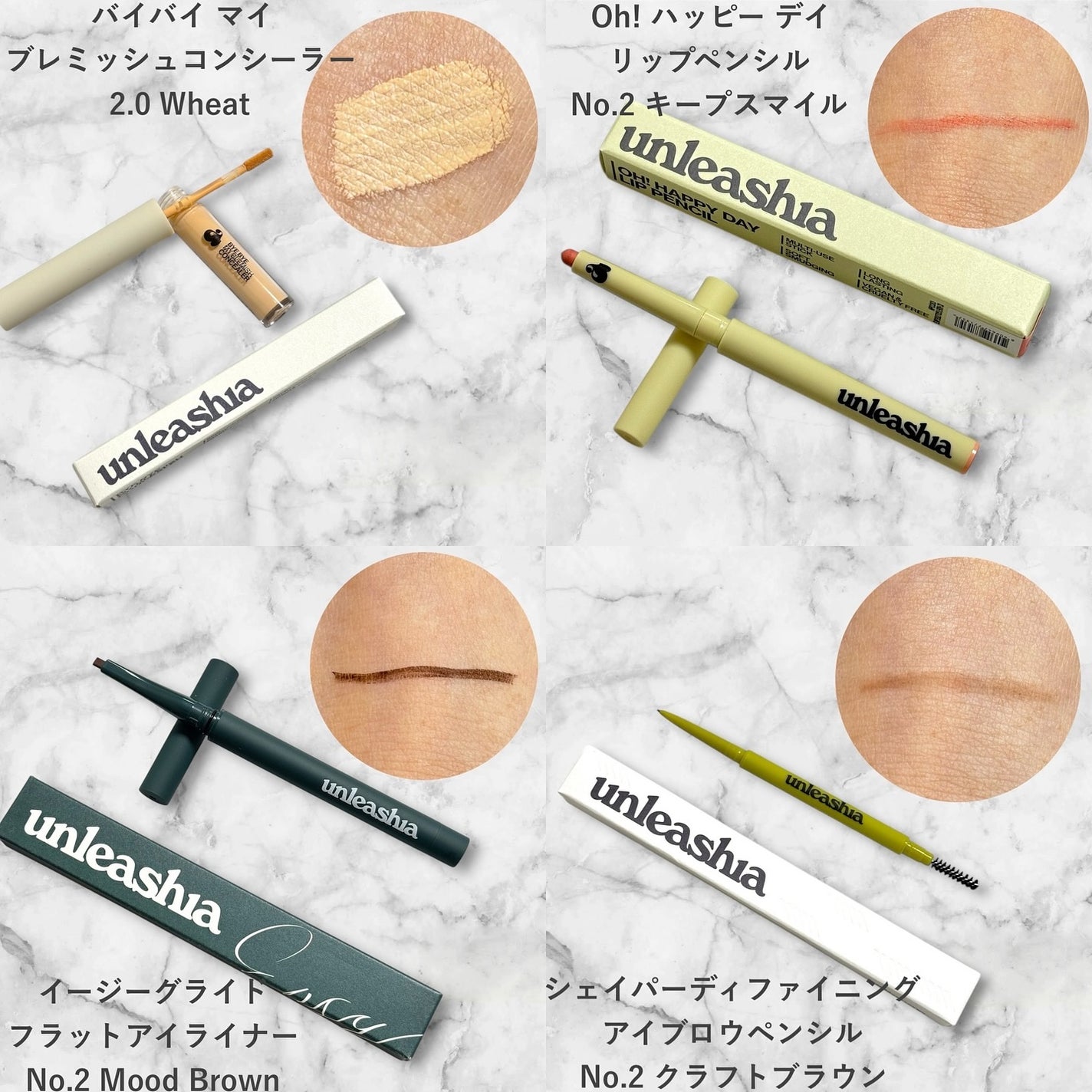 タップミー パレットデュオ/unleashia/アイシャドウパレットを使ったクチコミ(10枚目)