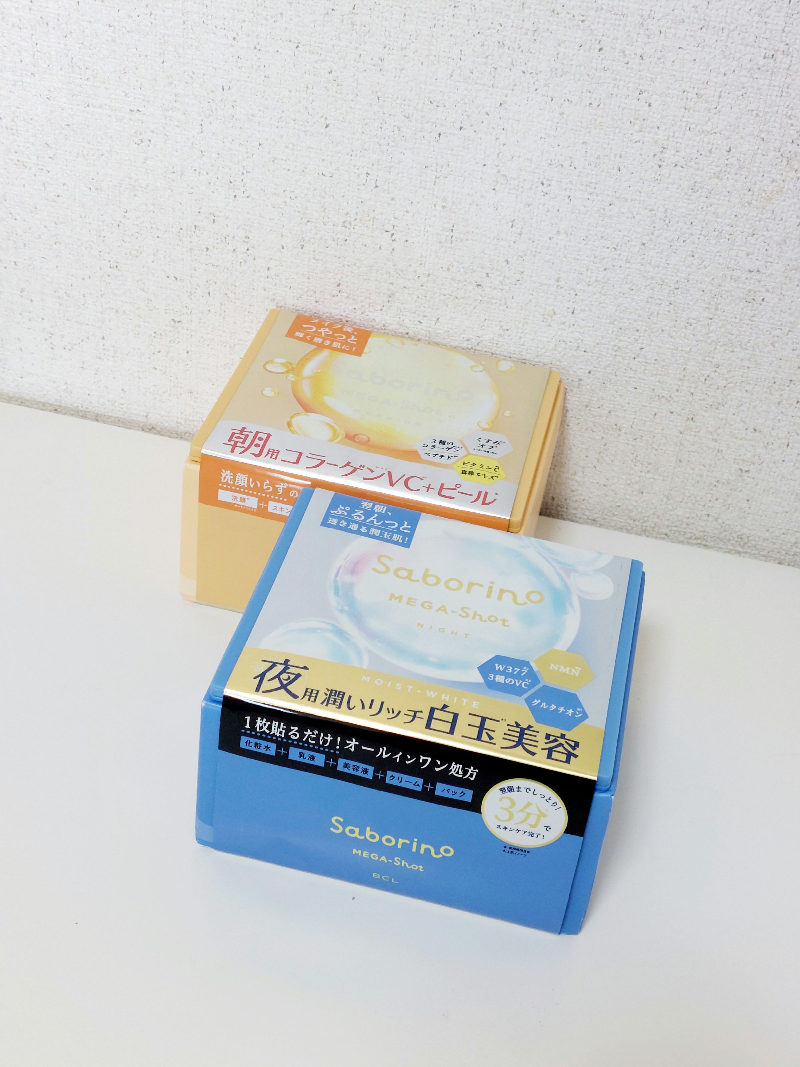 サボリーノ メガショット 朝用ツヤピールマスク CC/サボリーノ/シートマスク・パックを使ったクチコミ（1枚目）