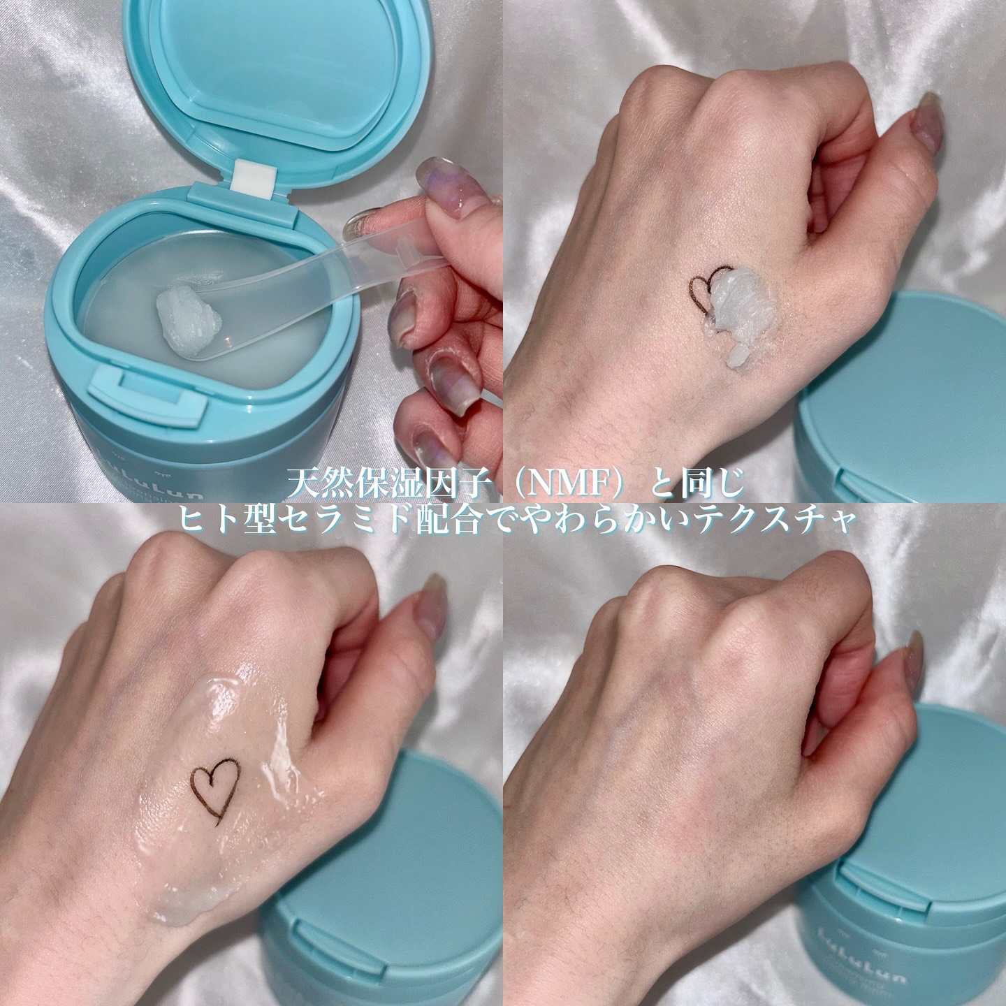 ルルルンクレンジング トーニングバーム MILD BLUE/ルルルン/クレンジングバームを使ったクチコミ（3枚目）