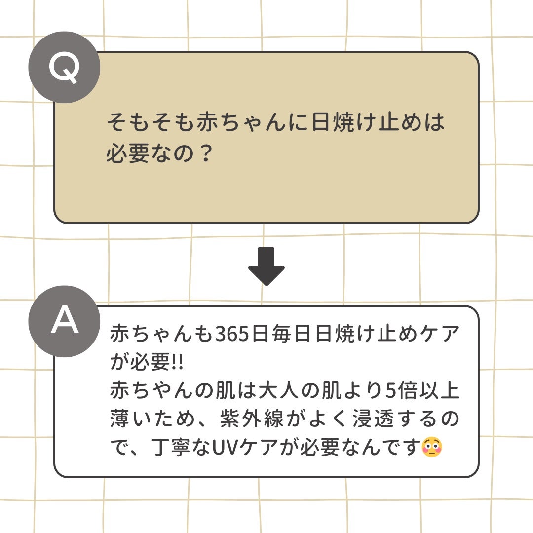 日焼け止めスティックSPF50+ PA++++/モンディエス/日焼け止めスティックを使ったクチコミ(3枚目)
