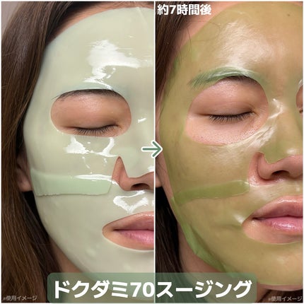 桃70ナイアシンコラーゲンフェイスパック/Anua/シートマスク・パックを使ったクチコミ(5枚目)