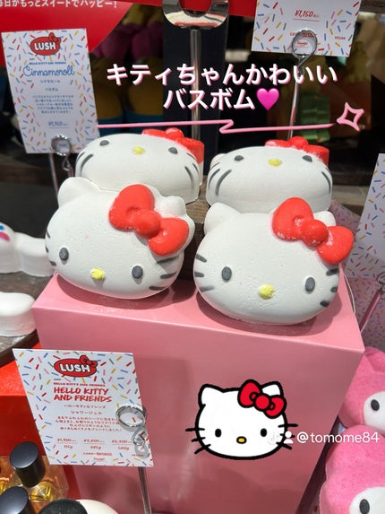 ハローキティ(バスボム)/ラッシュ/炭酸系入浴剤を使ったクチコミ(2枚目)