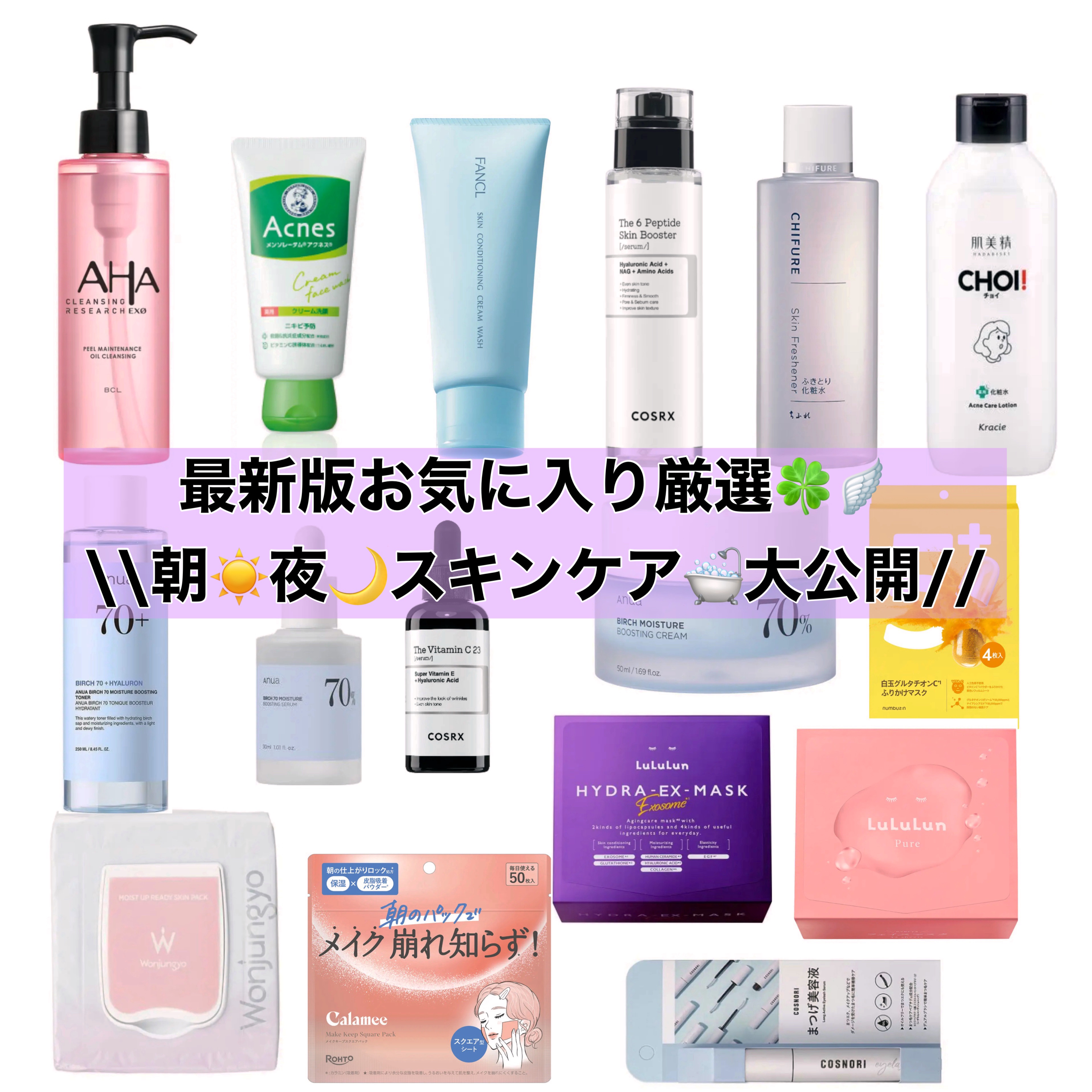 メンソレータムアクネス 薬用クリーム洗顔/メンソレータム アクネス/洗顔フォームを使ったクチコミ（1枚目）