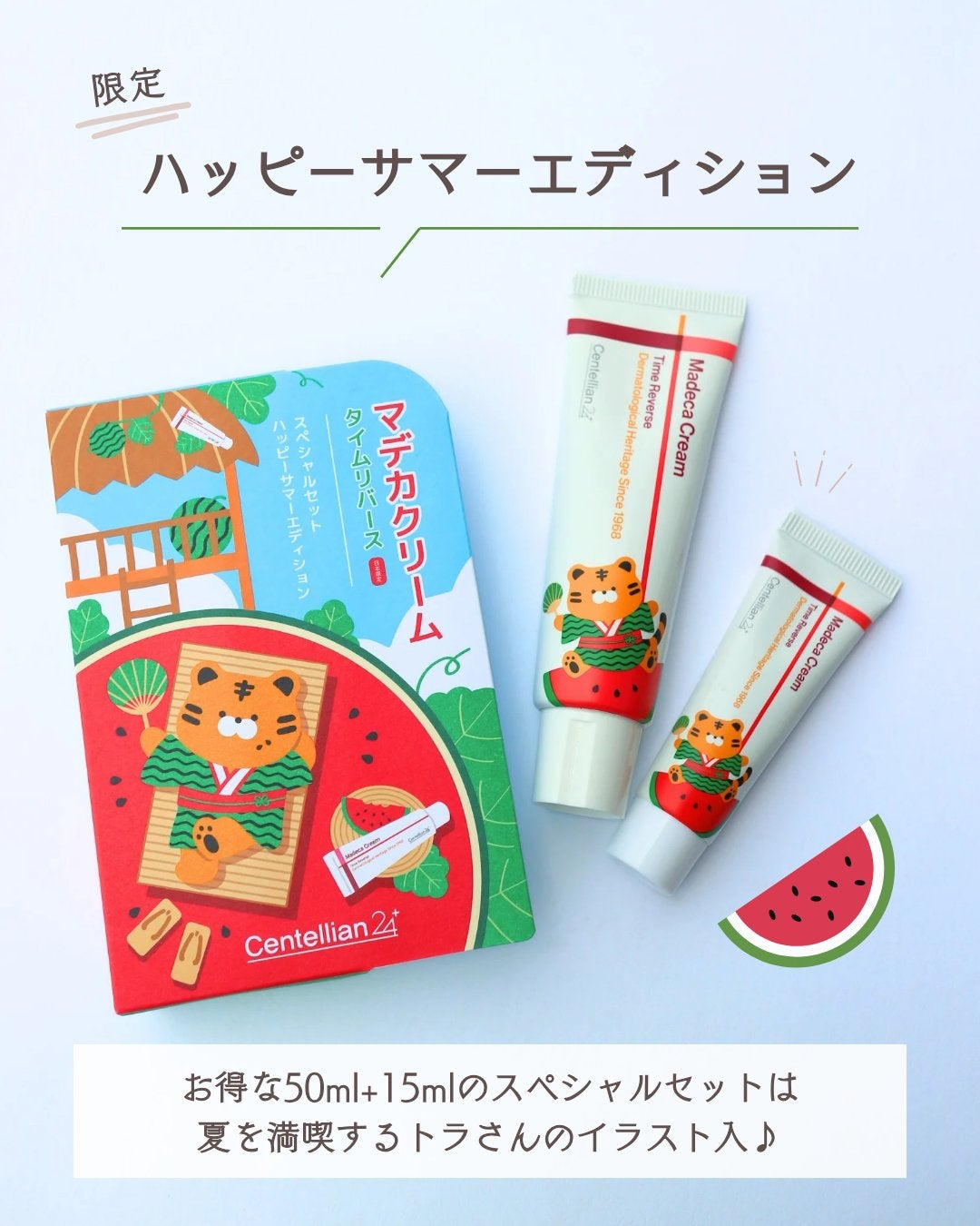 ザマデカクリーム/センテリアン24/フェイスクリームを使ったクチコミ(5枚目)