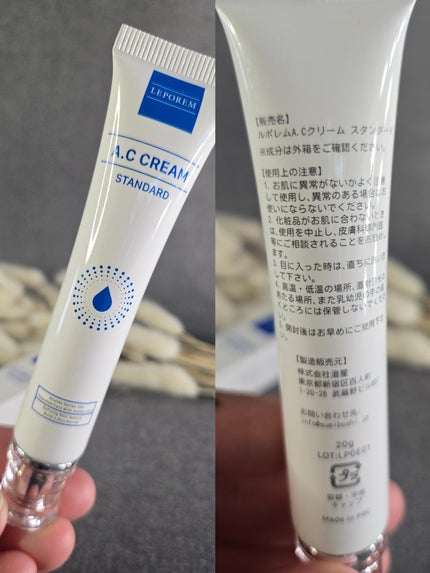 ACクリーム/LEPOREM/フェイスクリームを使ったクチコミ(2枚目)