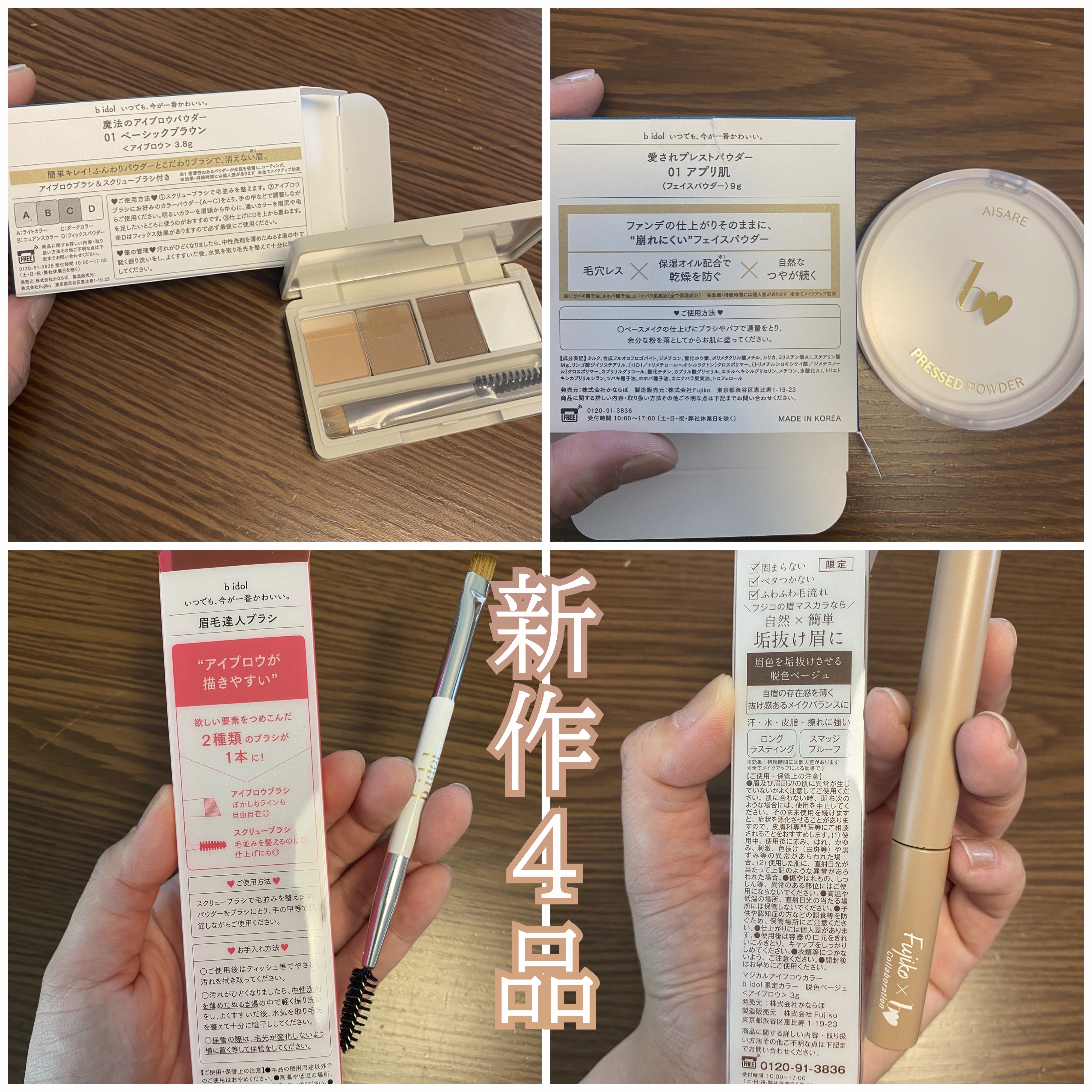 眉毛達人ブラシ/b idol/メイクブラシを使ったクチコミ（2枚目）