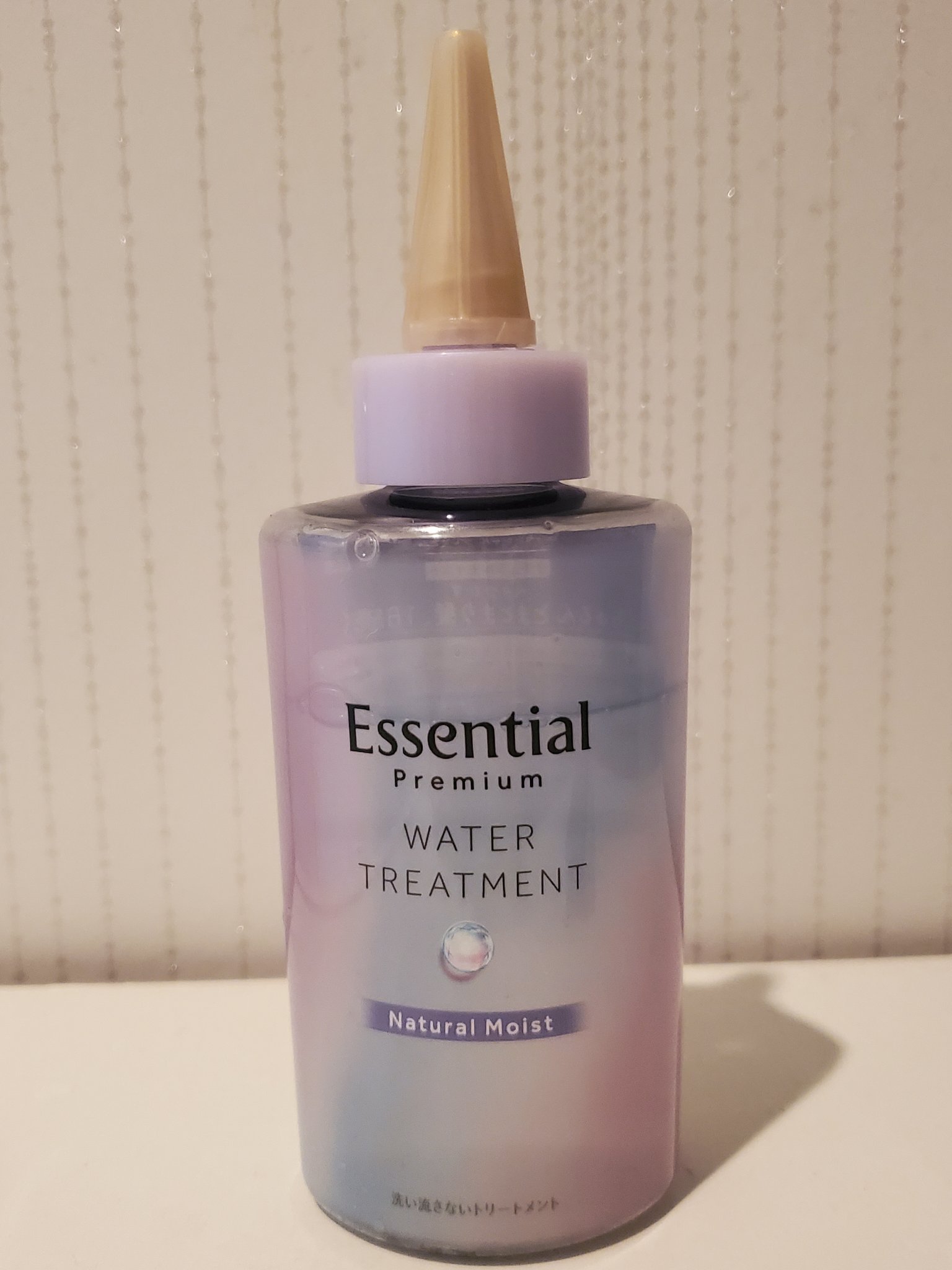 エッセンシャル プレミアム ウォータートリートメント ナチュラルモイスト/エッセンシャル/アウトバストリートメントを使ったクチコミ（2枚目）
