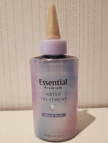 エッセンシャル プレミアム ウォータートリートメント ナチュラルモイスト/エッセンシャル/アウトバストリートメントを使ったクチコミ(2枚目)