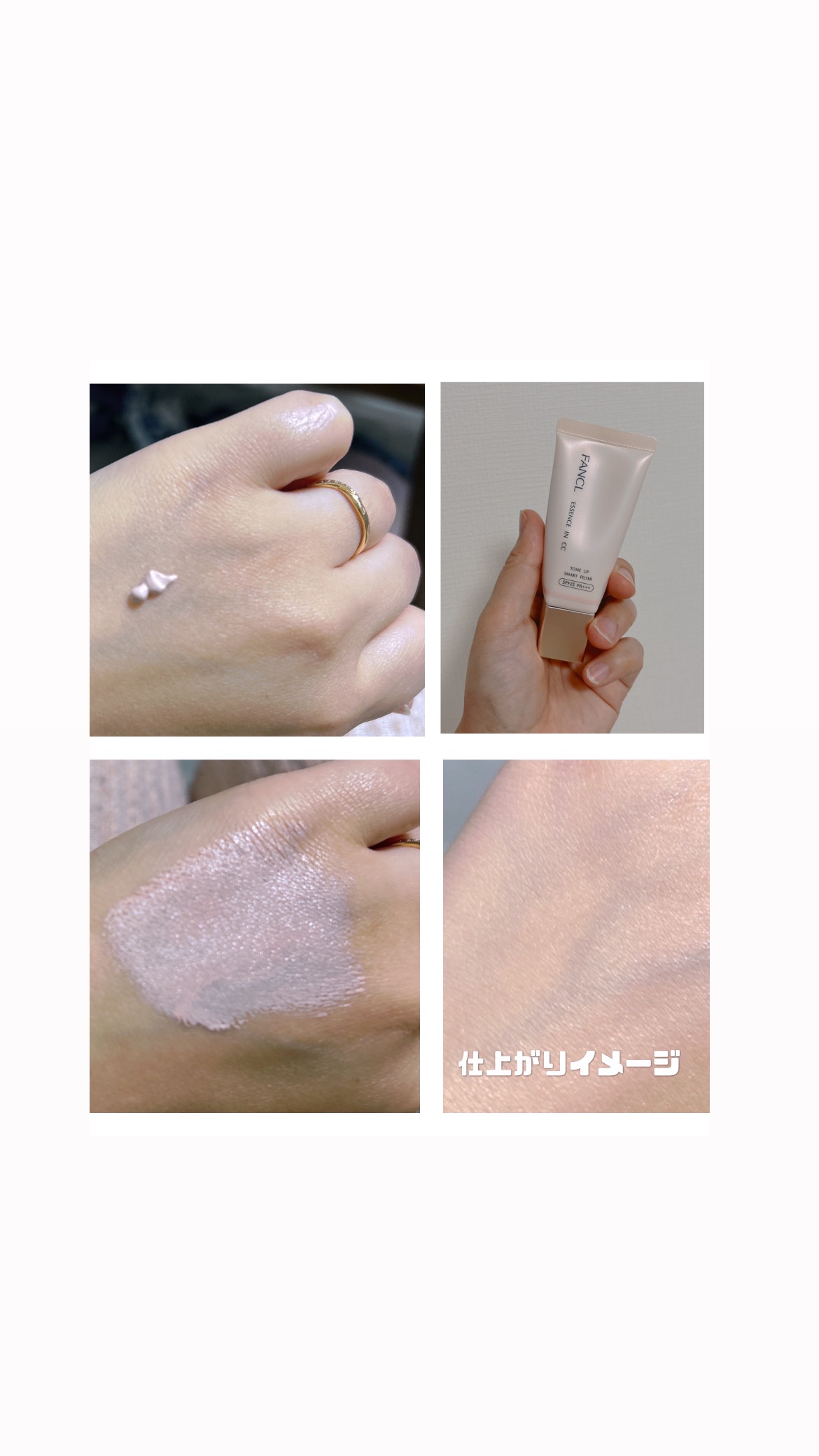 マイルドクレンジングオイル＜コンフォートシトラス＞/ファンケル/オイルクレンジングを使ったクチコミ（3枚目）