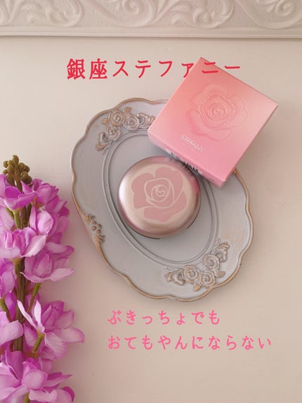 ステファニー ピュアカラー クッションチーク/ステファニー/ジェル・クリームチークを使ったクチコミ(2枚目)
