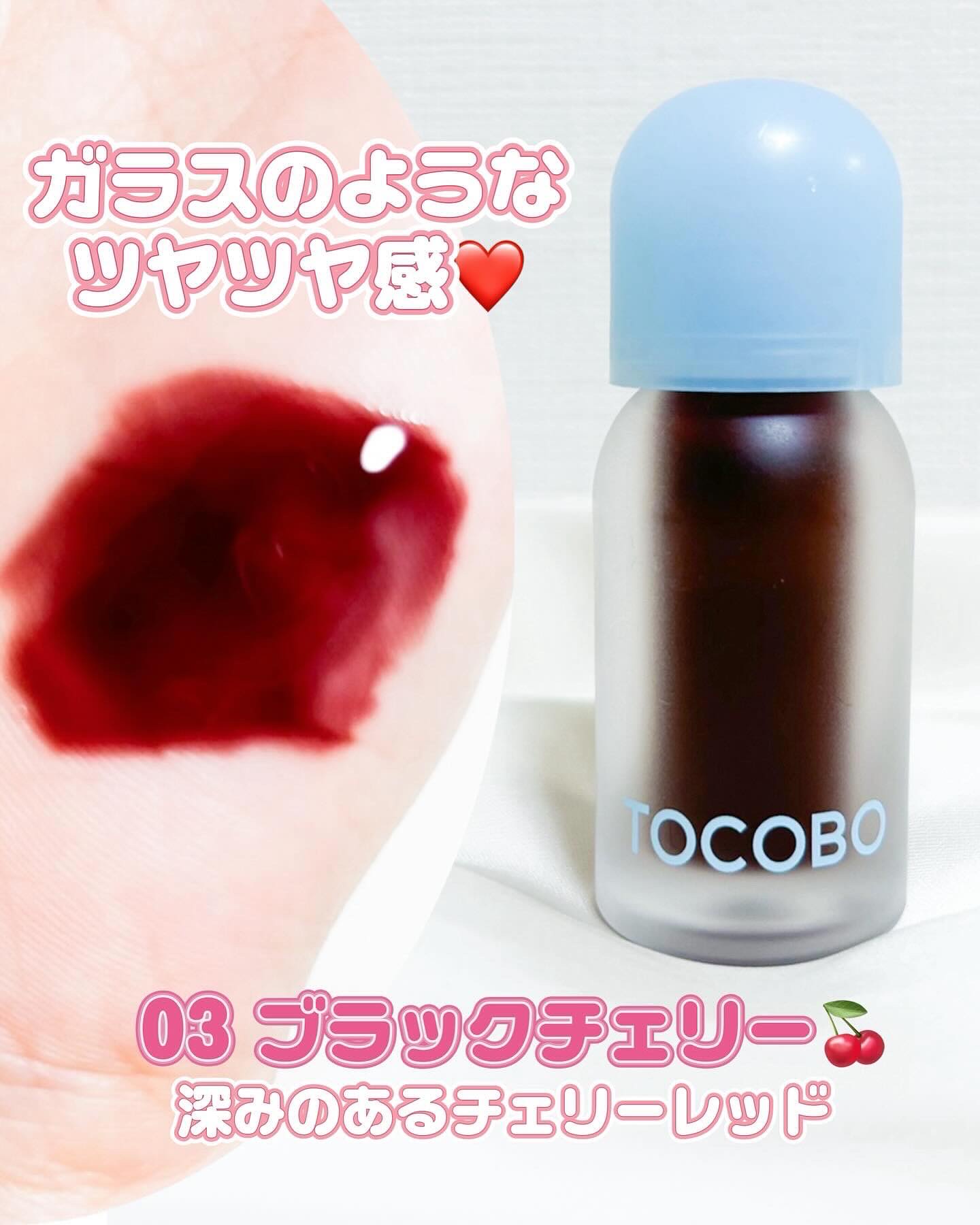 ジューシーベリープランピングリップオイル/TOCOBO/リップグロスを使ったクチコミ（2枚目）