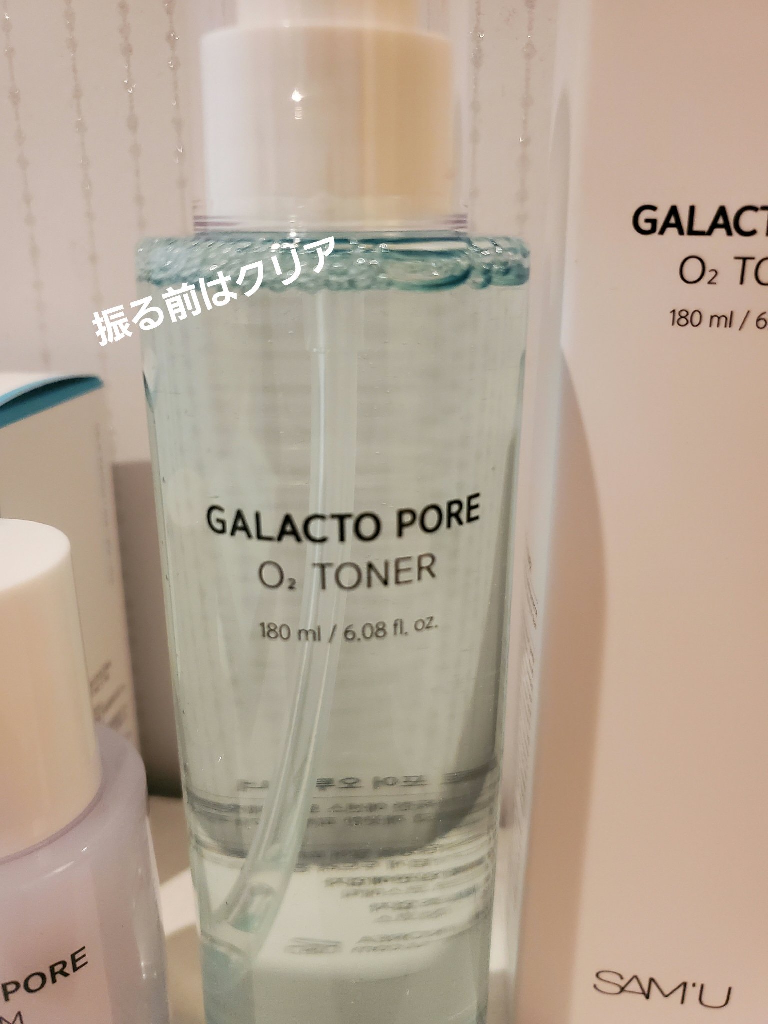サミュ ガラクトポア セラム/SAM'U/美容液を使ったクチコミ（3枚目）