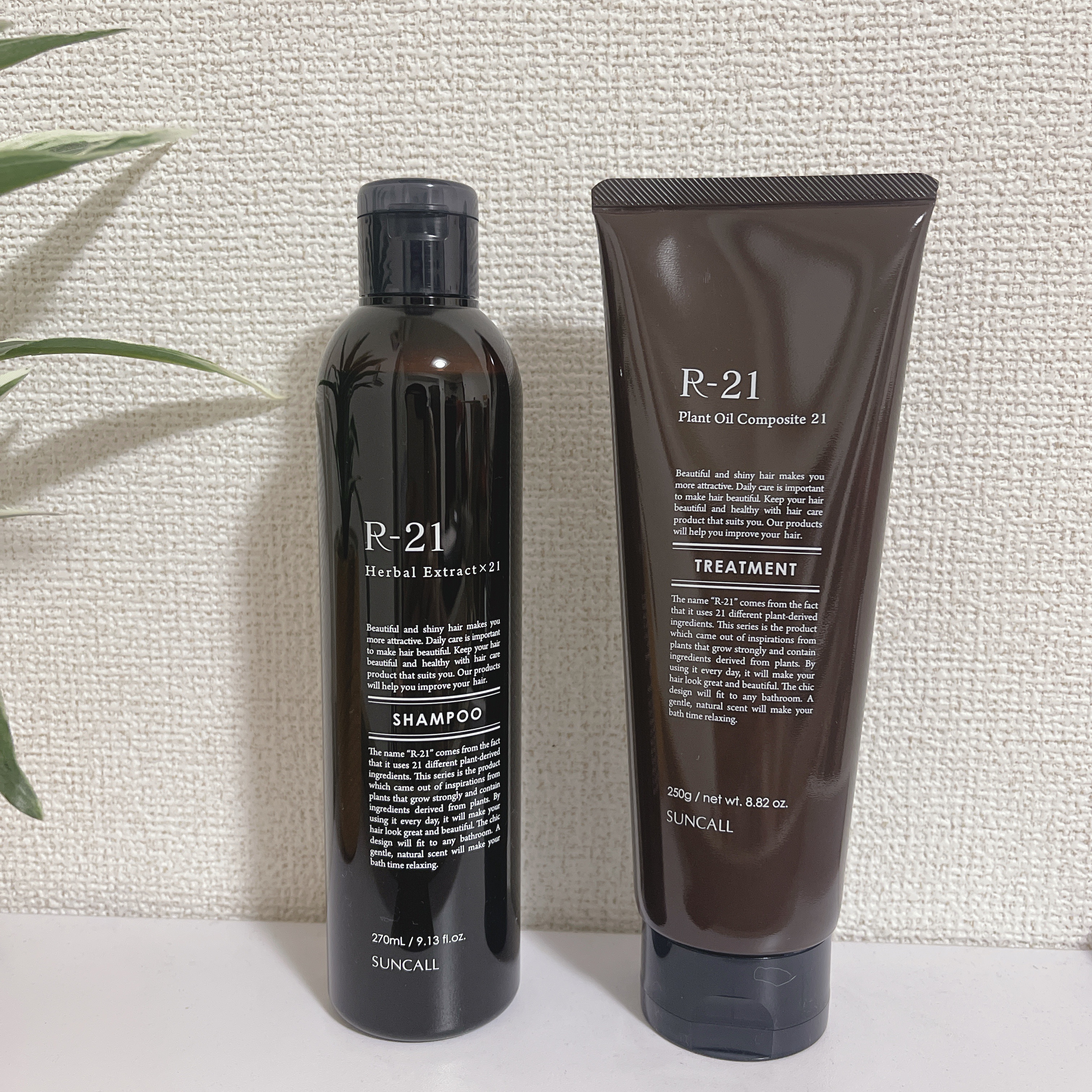 R-21 シャンプー／トリートメント エクストラ/サンコール/サロンシャンプーを使ったクチコミ（1枚目）