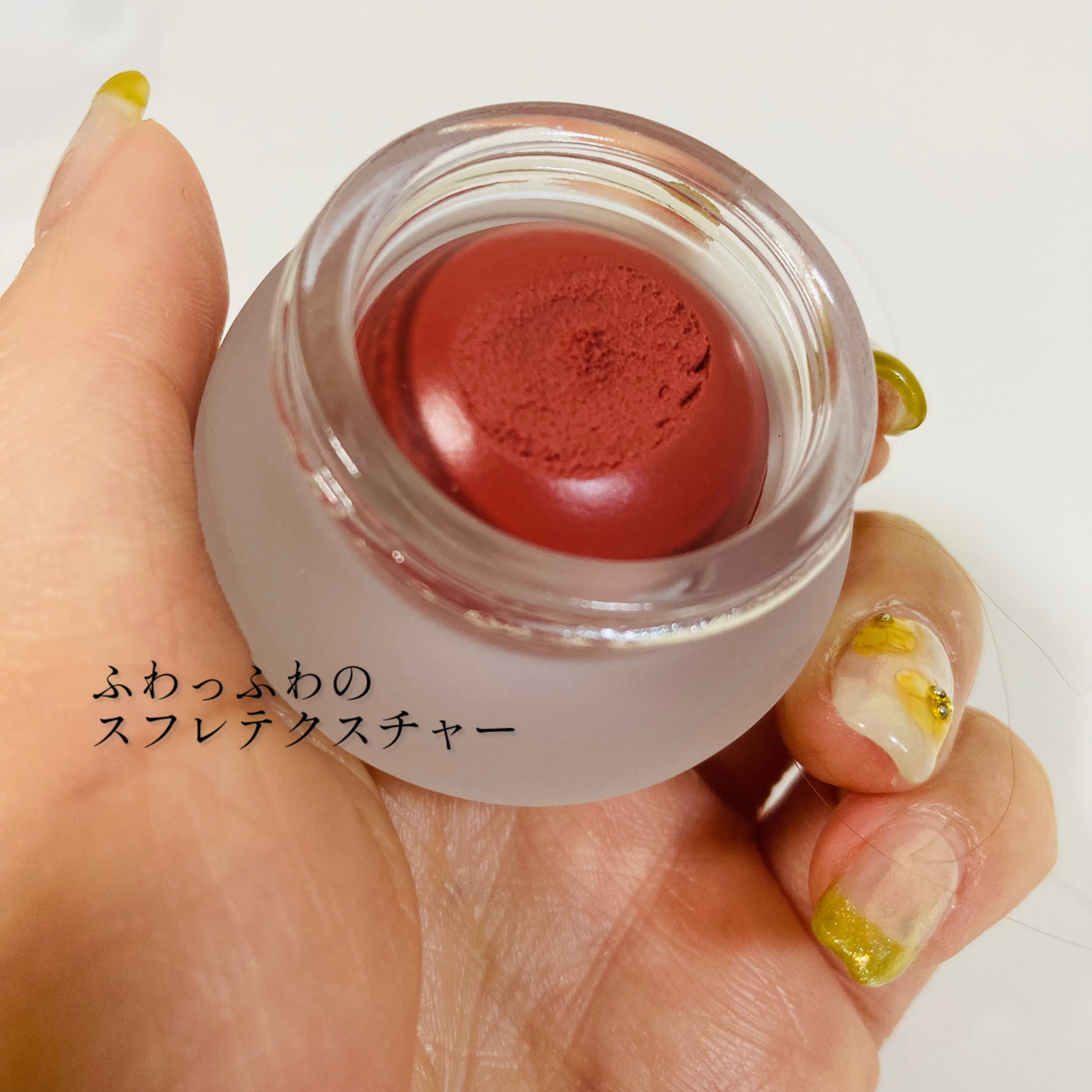 リップアンドチーク ブラーリープリンポット/fwee/口紅を使ったクチコミ（3枚目）