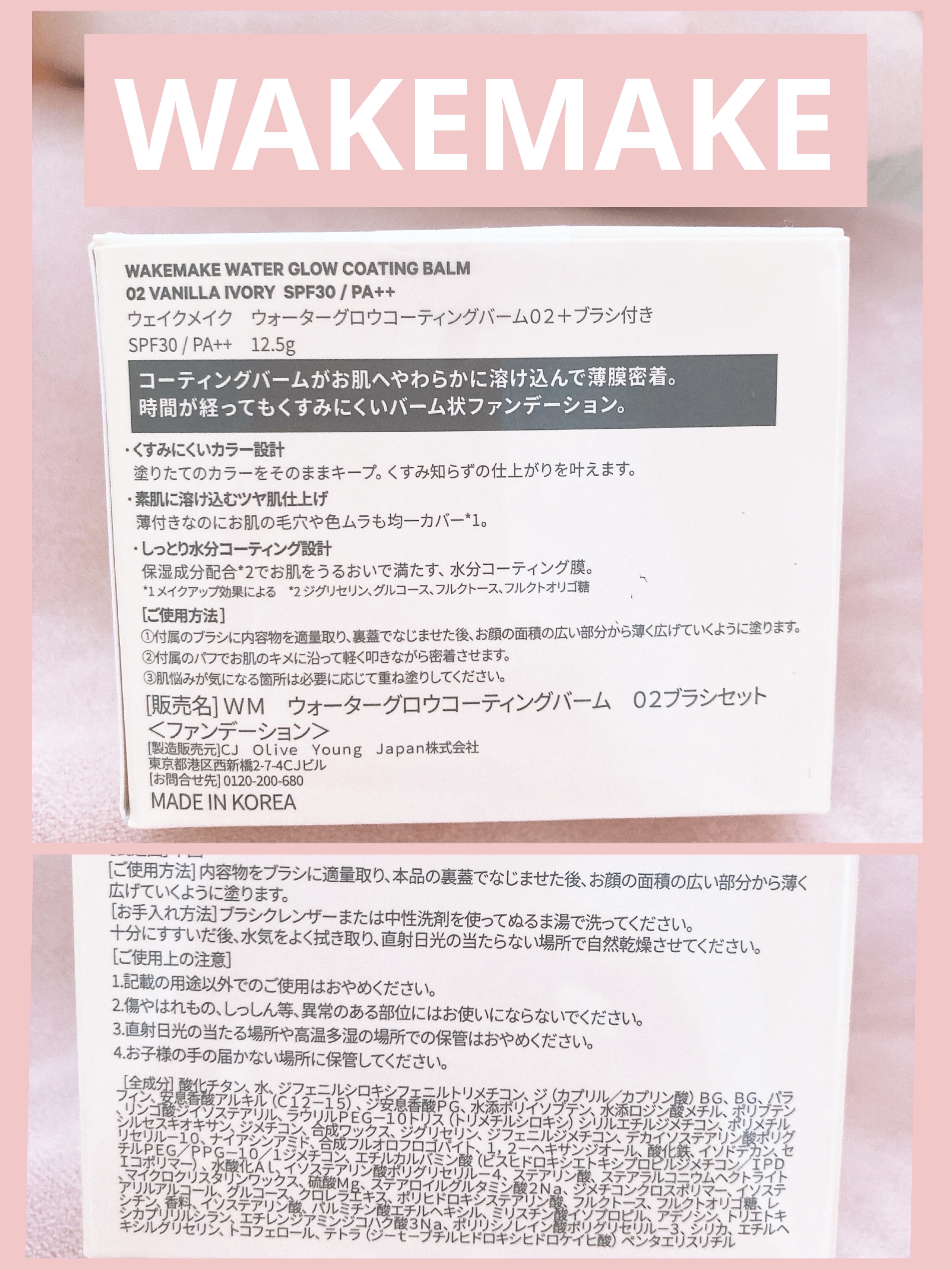 ウォータフルグロウティント/wakemake/リップティントを使ったクチコミ（3枚目）