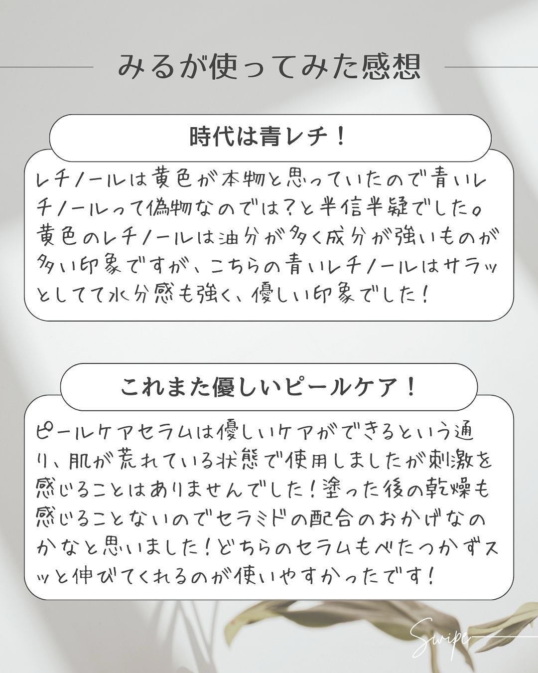 3番 ブルーバイオレチノール3D毛穴アンプル/numbuzin/美容液を使ったクチコミ(7枚目)