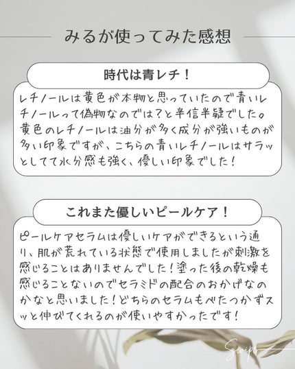 3番 ブルーバイオレチノール3D毛穴アンプル/numbuzin/美容液を使ったクチコミ(7枚目)