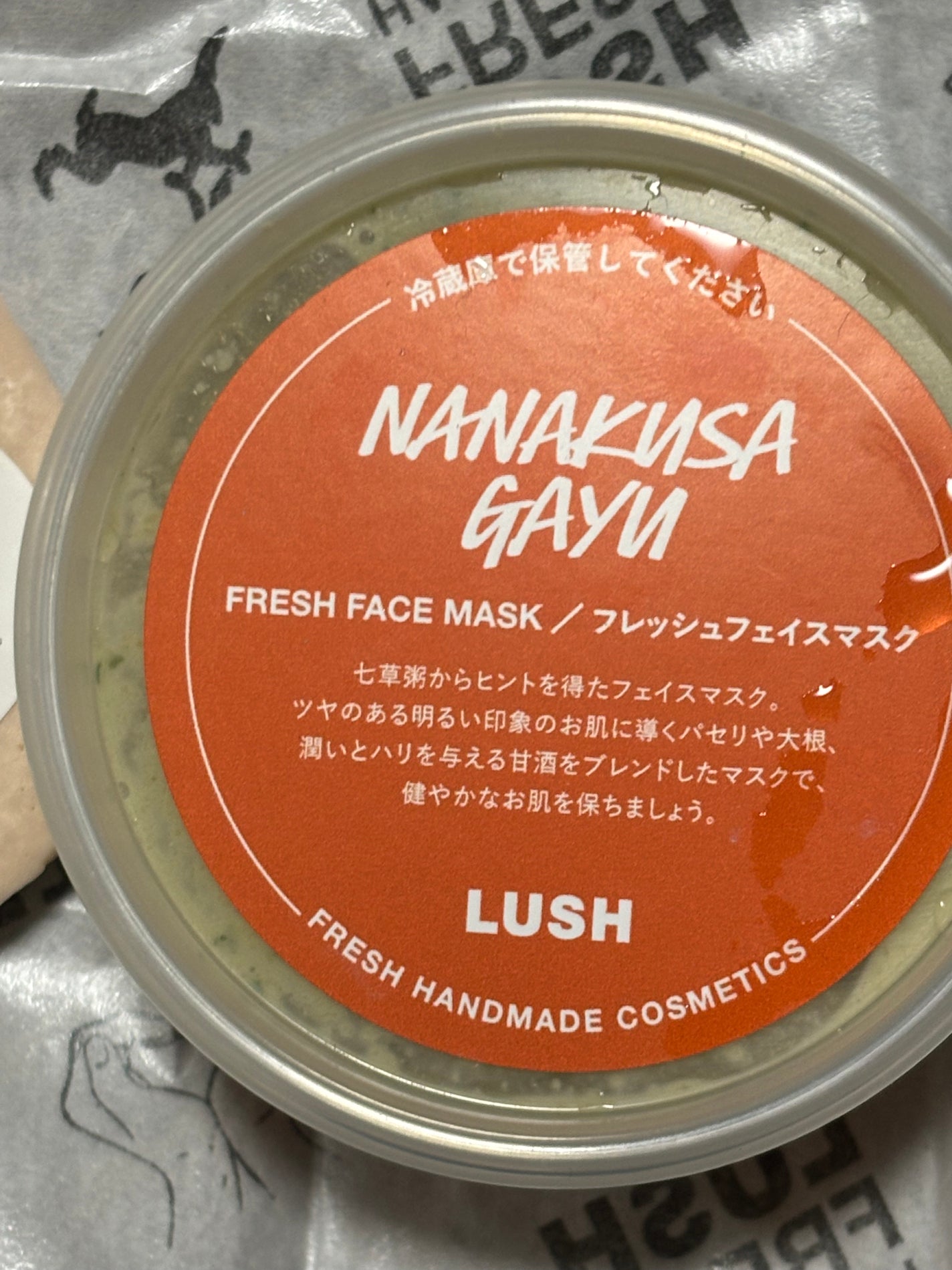 抱擁の満月/ラッシュ/フェイスバームを使ったクチコミ(3枚目)