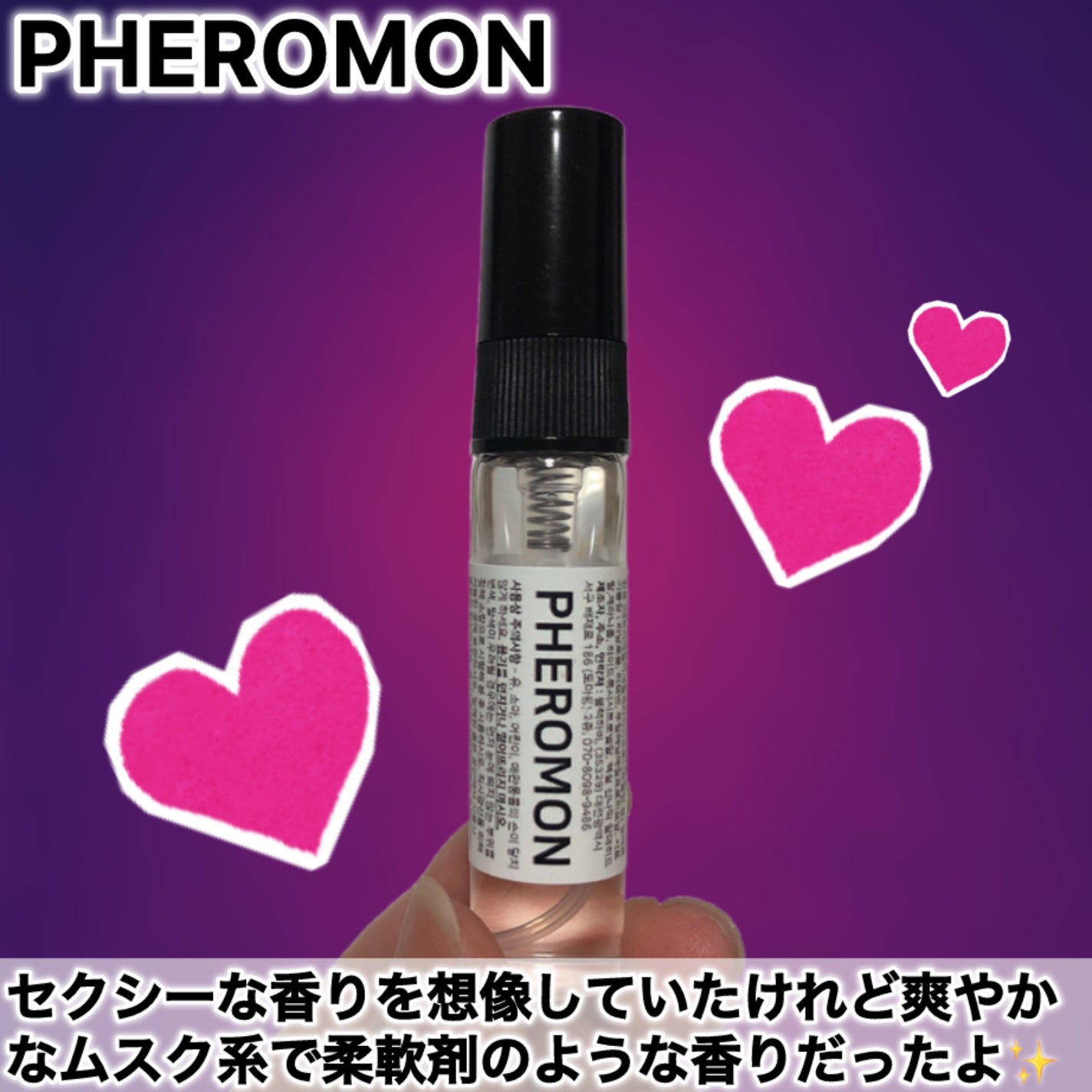 EAU DE PARFUM/BLACKHOBBY/香水(レディース)を使ったクチコミ(4枚目)