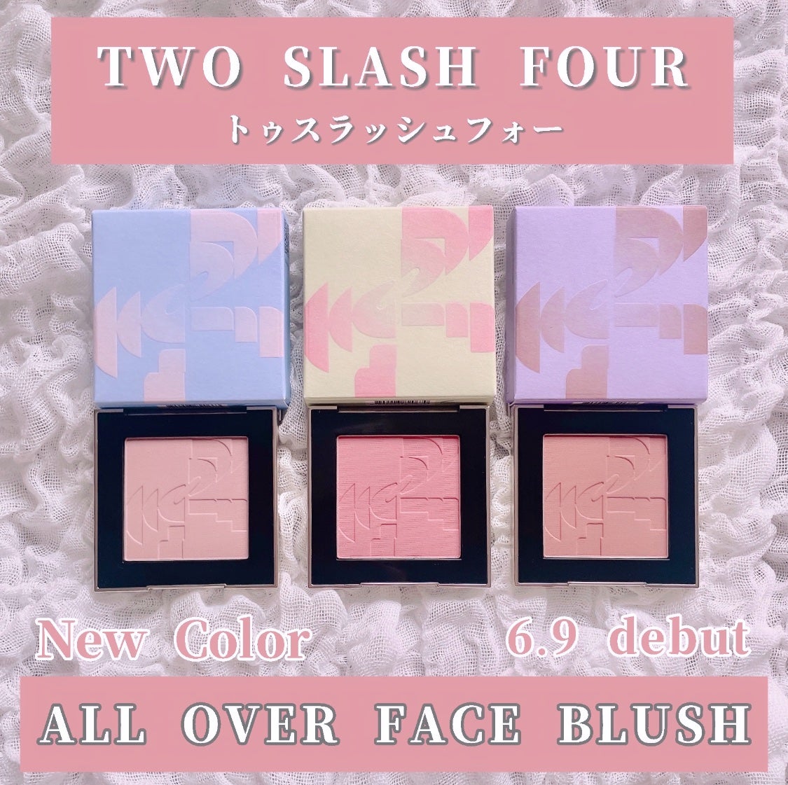 オールオーバーフェイスブラッシュ/TWO SLASH FOUR/パウダーチークを使ったクチコミ(1枚目)