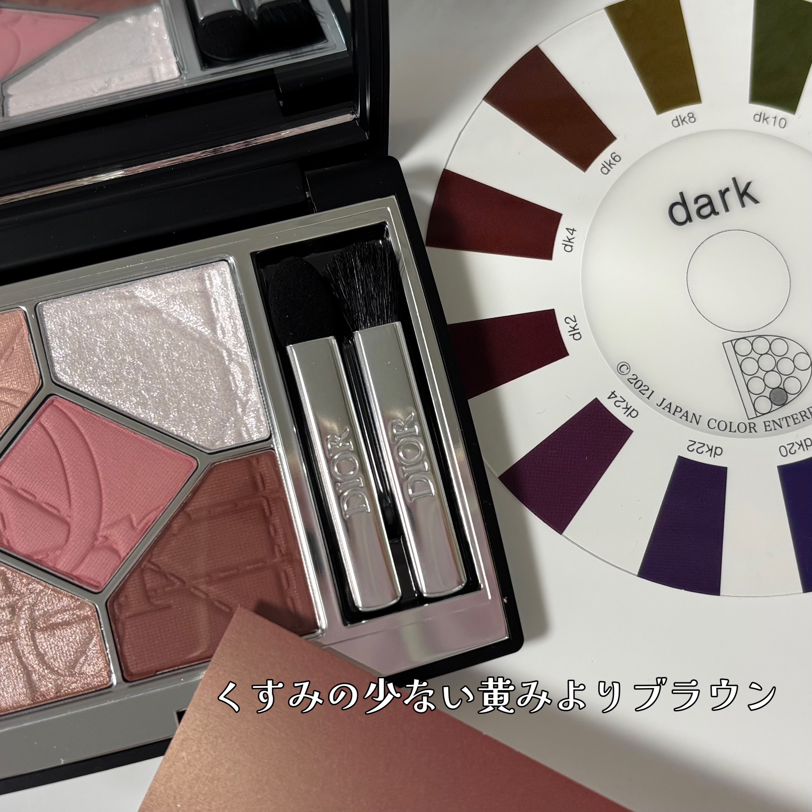 ディオールショウ サンク クルール/Dior/アイシャドウを使ったクチコミ（3枚目）