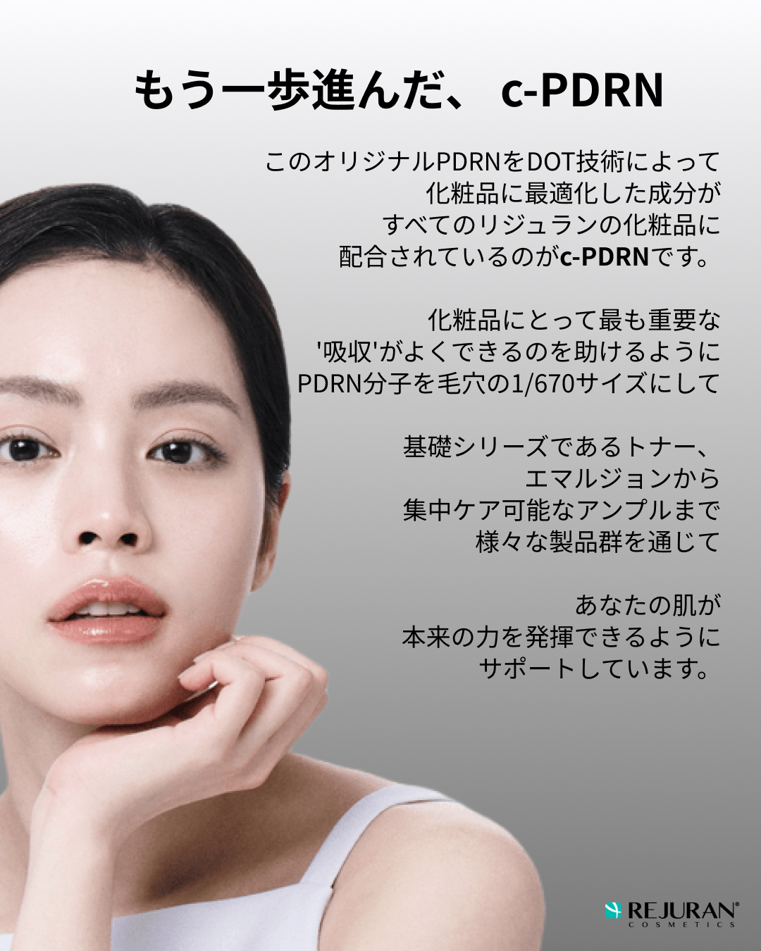 デュアル エフェクト アンプル/REJURAN COSMETICS/美容液を使ったクチコミ(3枚目)