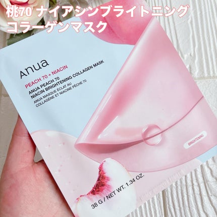 ドクダミ70スージングコラーゲンマスク/Anua/シートマスク・パックを使ったクチコミ(3枚目)