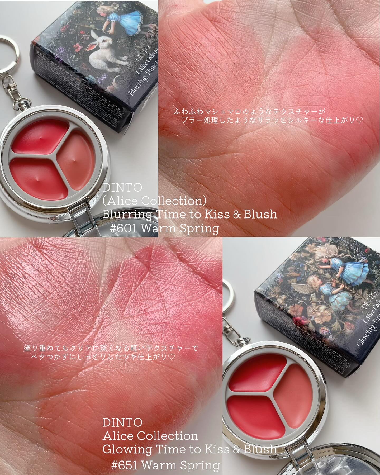 グローイングタイムトゥーキスアンドブラッシュ/Dinto/口紅を使ったクチコミ（2枚目）