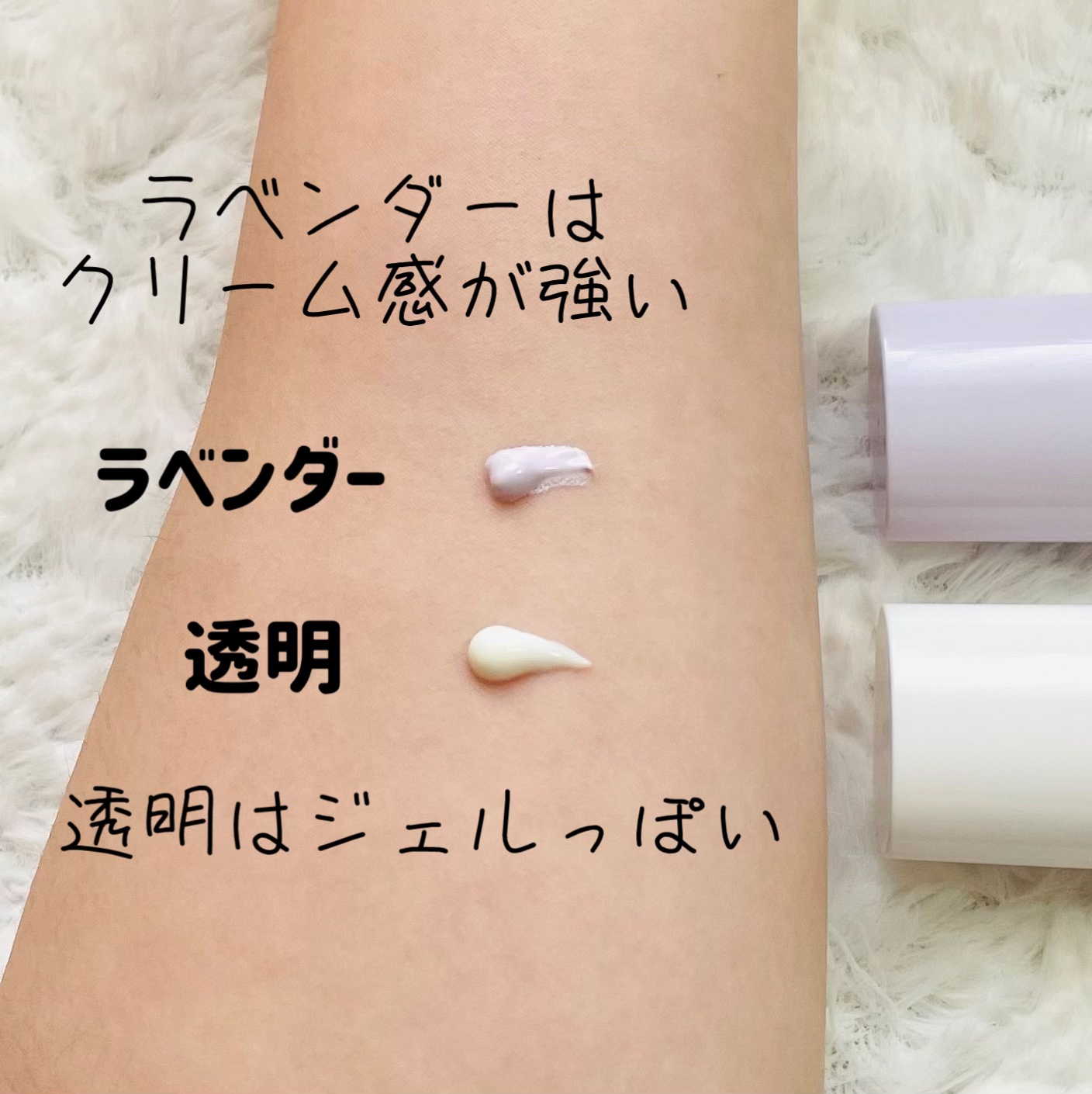 乾燥さん 保湿力スキンケア下地 透明感ラベンダー/乾燥さん/化粧下地を使ったクチコミ（3枚目）