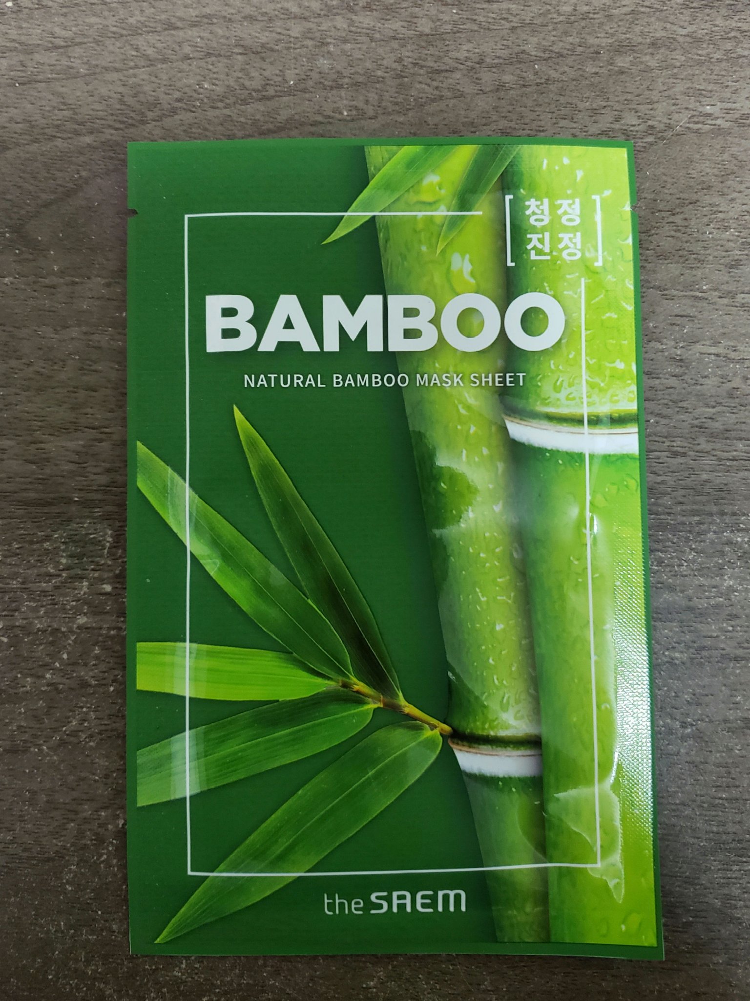 ナチュラル　マスクシート/the SAEM/シートマスク・パックを使ったクチコミ（1枚目）