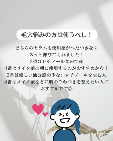 3番 ブルーバイオレチノール3D毛穴アンプル/numbuzin/美容液を使ったクチコミ(8枚目)