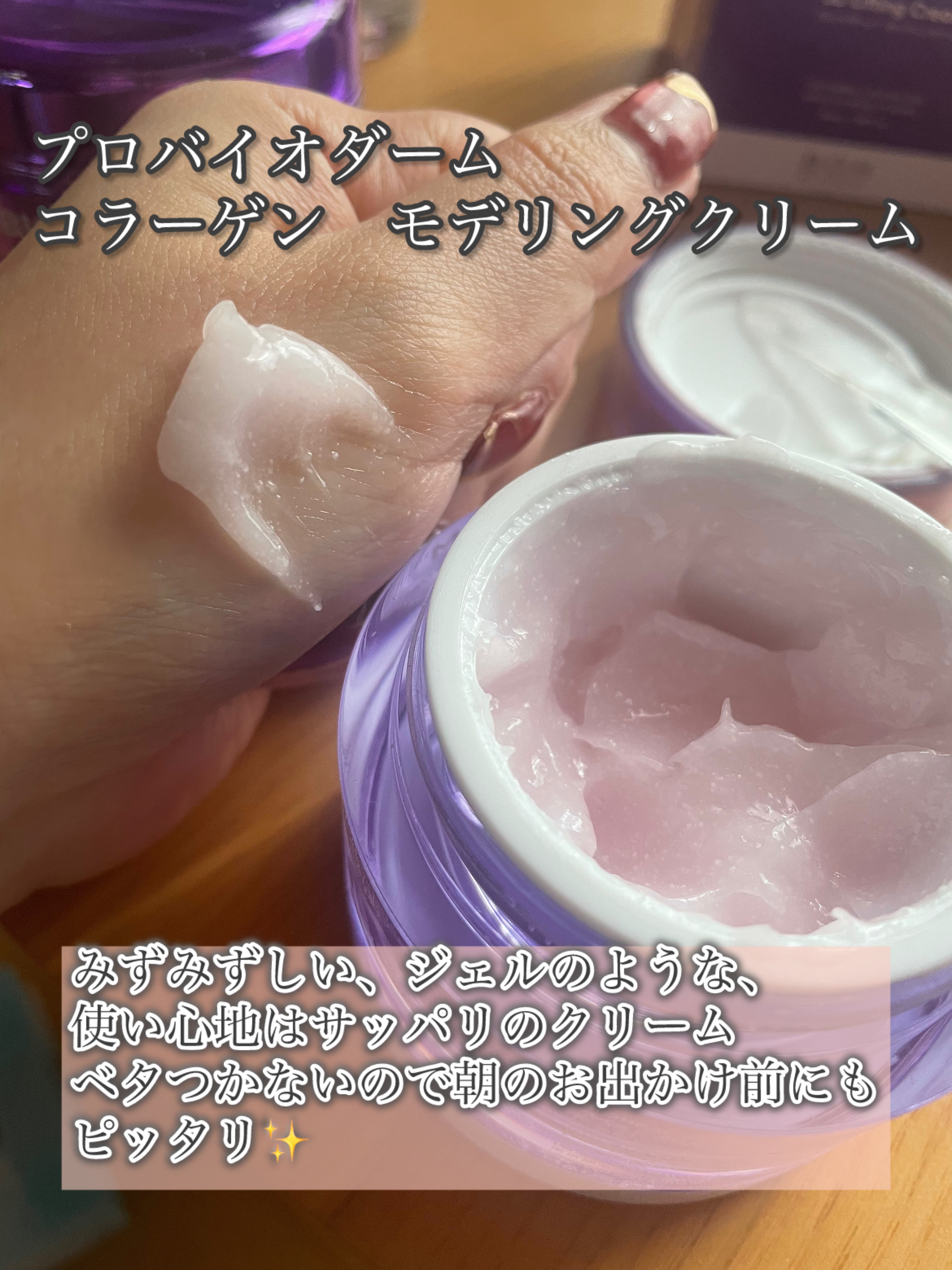 バイオヒールボ プロバイオダーム 3Dリフティングクリーム/BIOHEAL BOH/フェイスクリームを使ったクチコミ（3枚目）